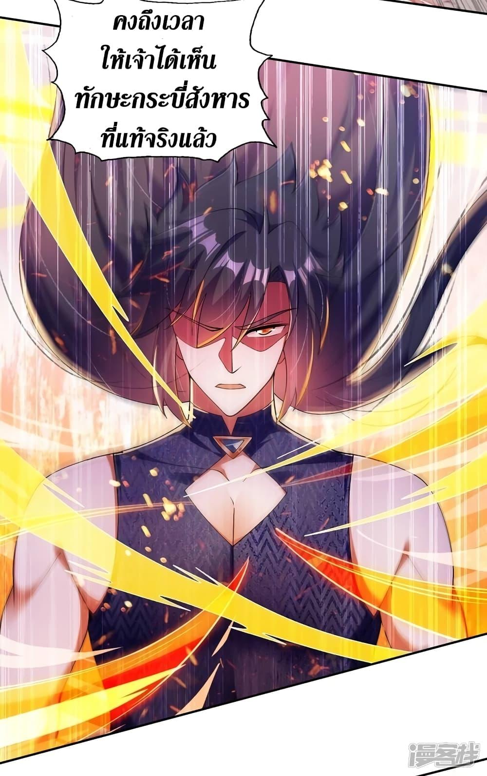 Manga-lc-com อ่านมังงะ อ่านการ์ตูน ออนไลน์ ฟรี Spirit Sword Sovereign ตอนที่ 1 2 3 4 5 6 7 8 9 10 11 12 13 14 ฟรี ไม่มีโฆษณา Manga-lc - อ่าน มังงะ อ่าน การ์ตูน ออนไลน์ อ่านมังงะ ฟรี