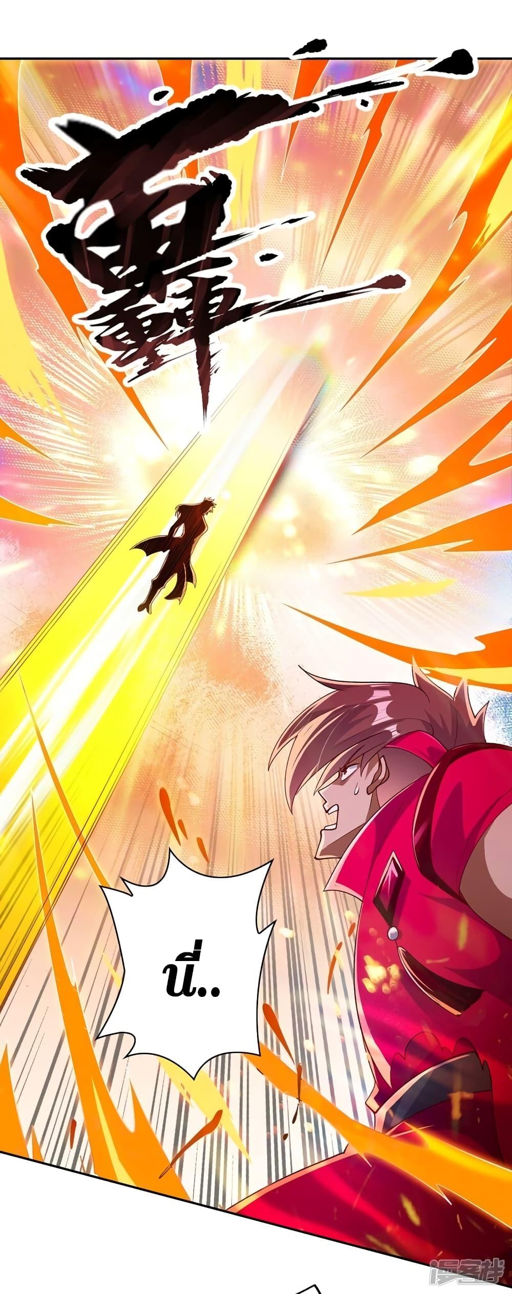 Manga-lc-com อ่านมังงะ อ่านการ์ตูน ออนไลน์ ฟรี Spirit Sword Sovereign ตอนที่ 1 2 3 4 5 6 7 8 9 10 11 12 13 14 ฟรี ไม่มีโฆษณา Manga-lc - อ่าน มังงะ อ่าน การ์ตูน ออนไลน์ อ่านมังงะ ฟรี