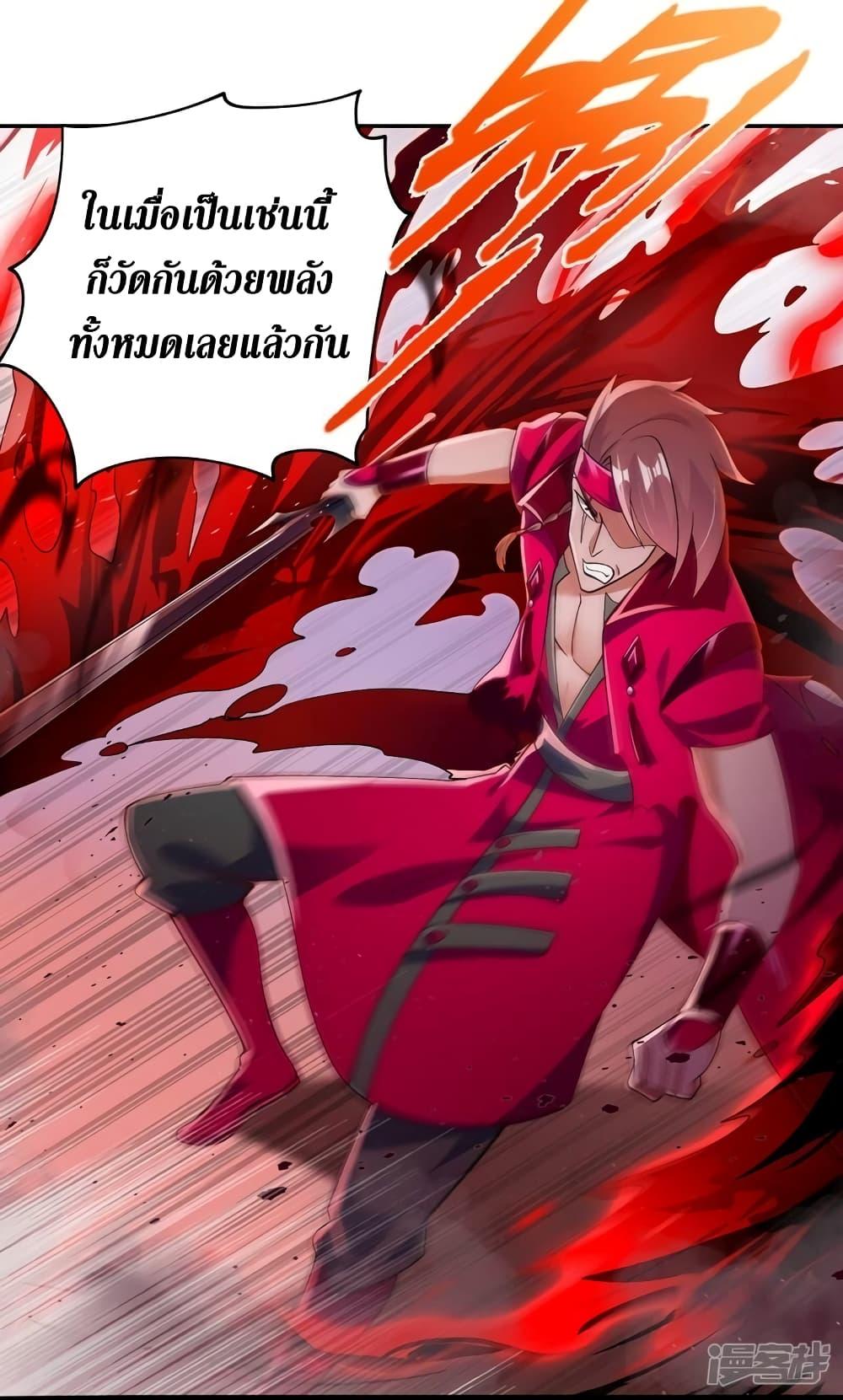 Manga-lc-com อ่านมังงะ อ่านการ์ตูน ออนไลน์ ฟรี Spirit Sword Sovereign ตอนที่ 1 2 3 4 5 6 7 8 9 10 11 12 13 14 ฟรี ไม่มีโฆษณา Manga-lc - อ่าน มังงะ อ่าน การ์ตูน ออนไลน์ อ่านมังงะ ฟรี
