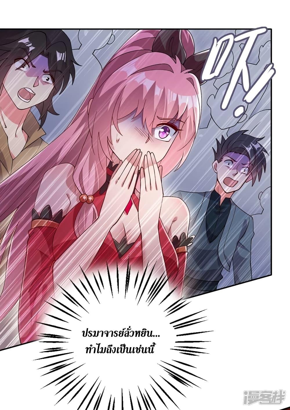 Manga-lc-com อ่านมังงะ อ่านการ์ตูน ออนไลน์ ฟรี Spirit Sword Sovereign ตอนที่ 1 2 3 4 5 6 7 8 9 10 11 12 13 14 ฟรี ไม่มีโฆษณา Manga-lc - อ่าน มังงะ อ่าน การ์ตูน ออนไลน์ อ่านมังงะ ฟรี
