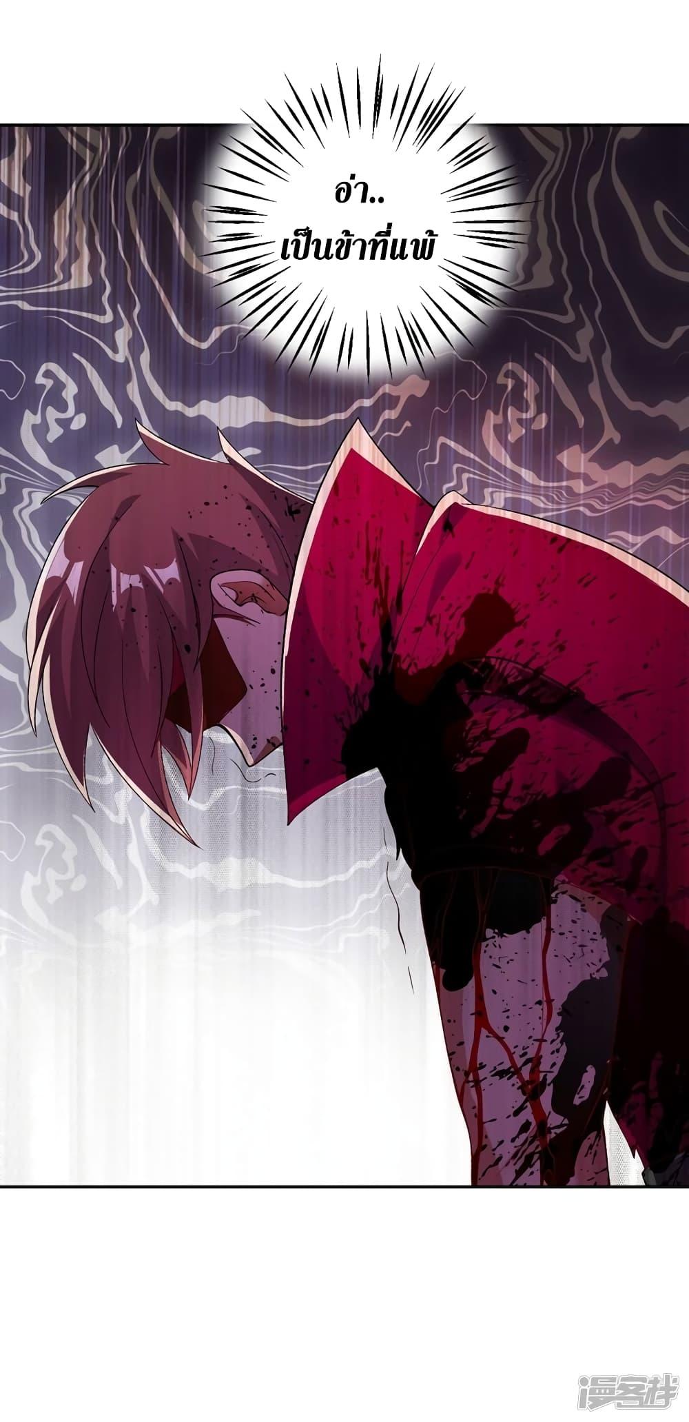Manga-lc-com อ่านมังงะ อ่านการ์ตูน ออนไลน์ ฟรี Spirit Sword Sovereign ตอนที่ 1 2 3 4 5 6 7 8 9 10 11 12 13 14 ฟรี ไม่มีโฆษณา Manga-lc - อ่าน มังงะ อ่าน การ์ตูน ออนไลน์ อ่านมังงะ ฟรี