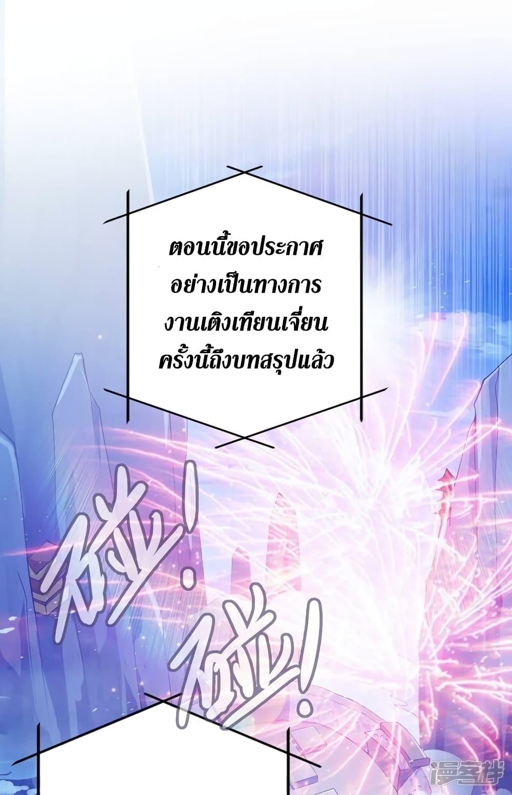 Manga-lc-com อ่านมังงะ อ่านการ์ตูน ออนไลน์ ฟรี Spirit Sword Sovereign ตอนที่ 1 2 3 4 5 6 7 8 9 10 11 12 13 14 ฟรี ไม่มีโฆษณา Manga-lc - อ่าน มังงะ อ่าน การ์ตูน ออนไลน์ อ่านมังงะ ฟรี