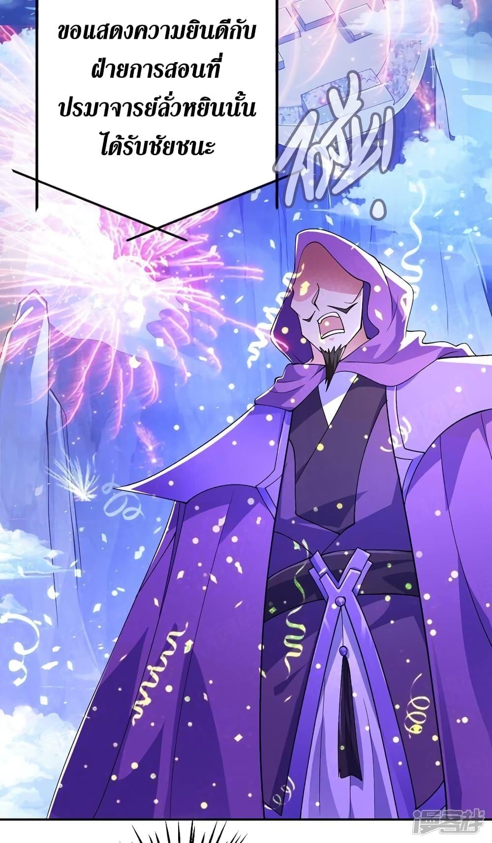Manga-lc-com อ่านมังงะ อ่านการ์ตูน ออนไลน์ ฟรี Spirit Sword Sovereign ตอนที่ 1 2 3 4 5 6 7 8 9 10 11 12 13 14 ฟรี ไม่มีโฆษณา Manga-lc - อ่าน มังงะ อ่าน การ์ตูน ออนไลน์ อ่านมังงะ ฟรี