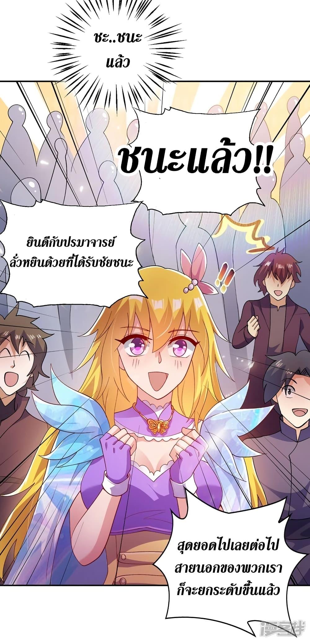 Manga-lc-com อ่านมังงะ อ่านการ์ตูน ออนไลน์ ฟรี Spirit Sword Sovereign ตอนที่ 1 2 3 4 5 6 7 8 9 10 11 12 13 14 ฟรี ไม่มีโฆษณา Manga-lc - อ่าน มังงะ อ่าน การ์ตูน ออนไลน์ อ่านมังงะ ฟรี