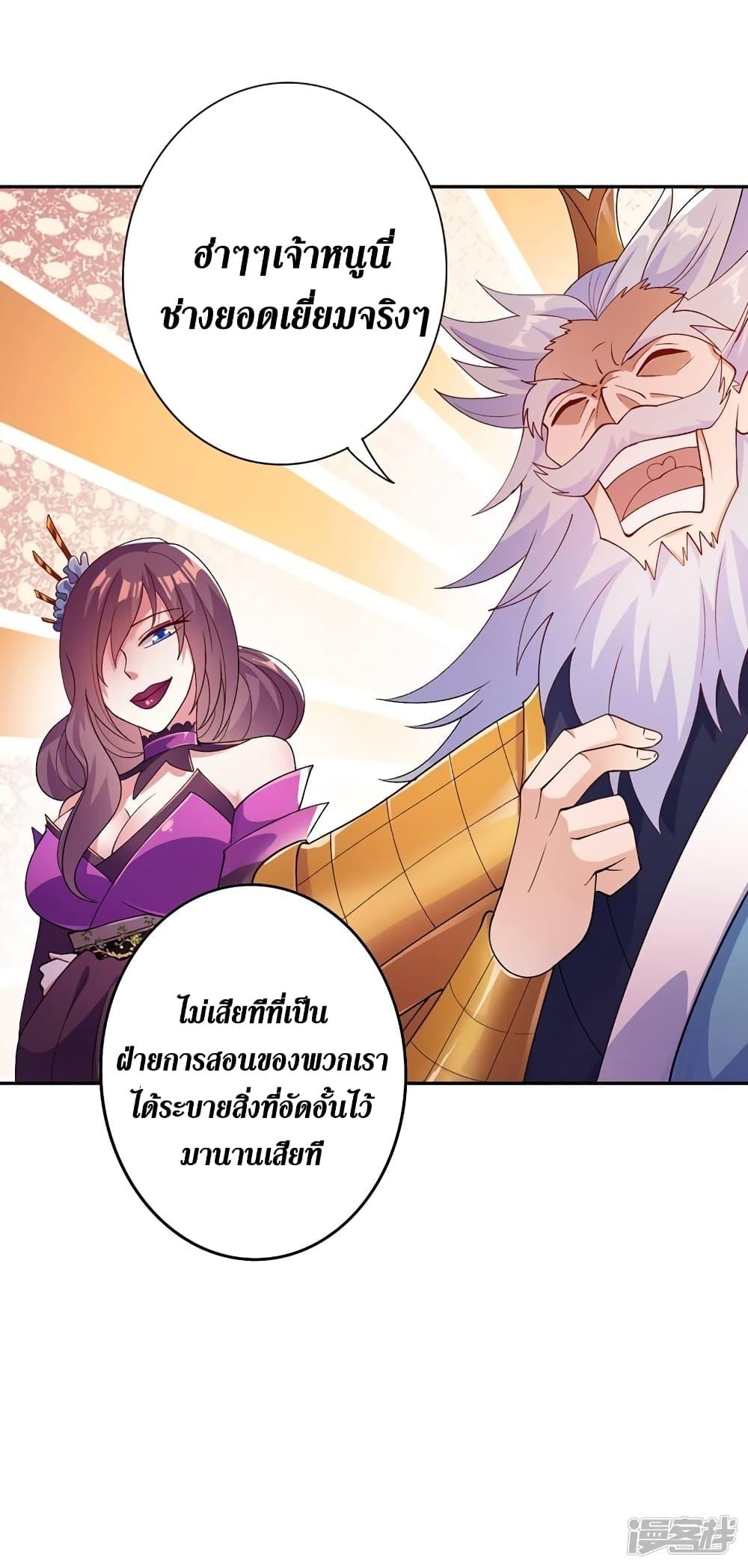 Manga-lc-com อ่านมังงะ อ่านการ์ตูน ออนไลน์ ฟรี Spirit Sword Sovereign ตอนที่ 1 2 3 4 5 6 7 8 9 10 11 12 13 14 ฟรี ไม่มีโฆษณา Manga-lc - อ่าน มังงะ อ่าน การ์ตูน ออนไลน์ อ่านมังงะ ฟรี