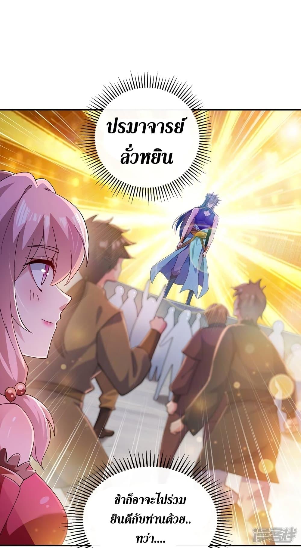 Manga-lc-com อ่านมังงะ อ่านการ์ตูน ออนไลน์ ฟรี Spirit Sword Sovereign ตอนที่ 1 2 3 4 5 6 7 8 9 10 11 12 13 14 ฟรี ไม่มีโฆษณา Manga-lc - อ่าน มังงะ อ่าน การ์ตูน ออนไลน์ อ่านมังงะ ฟรี