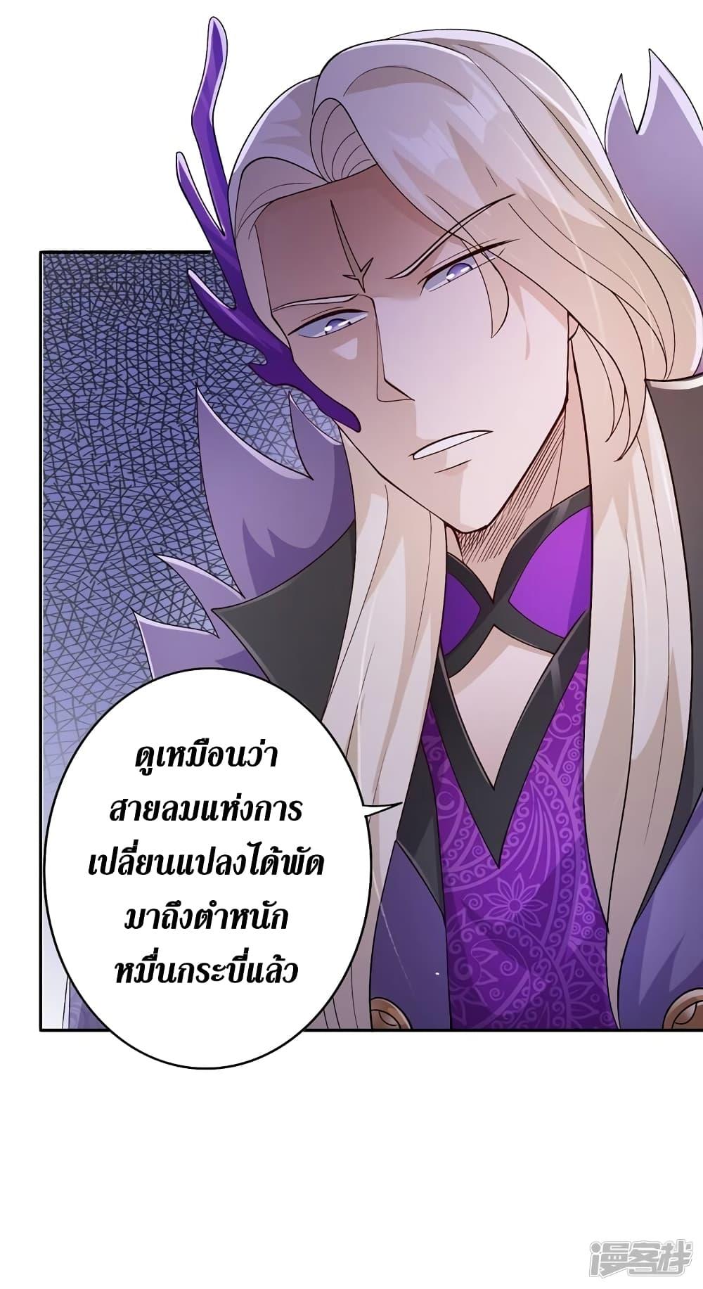 Manga-lc-com อ่านมังงะ อ่านการ์ตูน ออนไลน์ ฟรี Spirit Sword Sovereign ตอนที่ 1 2 3 4 5 6 7 8 9 10 11 12 13 14 ฟรี ไม่มีโฆษณา Manga-lc - อ่าน มังงะ อ่าน การ์ตูน ออนไลน์ อ่านมังงะ ฟรี