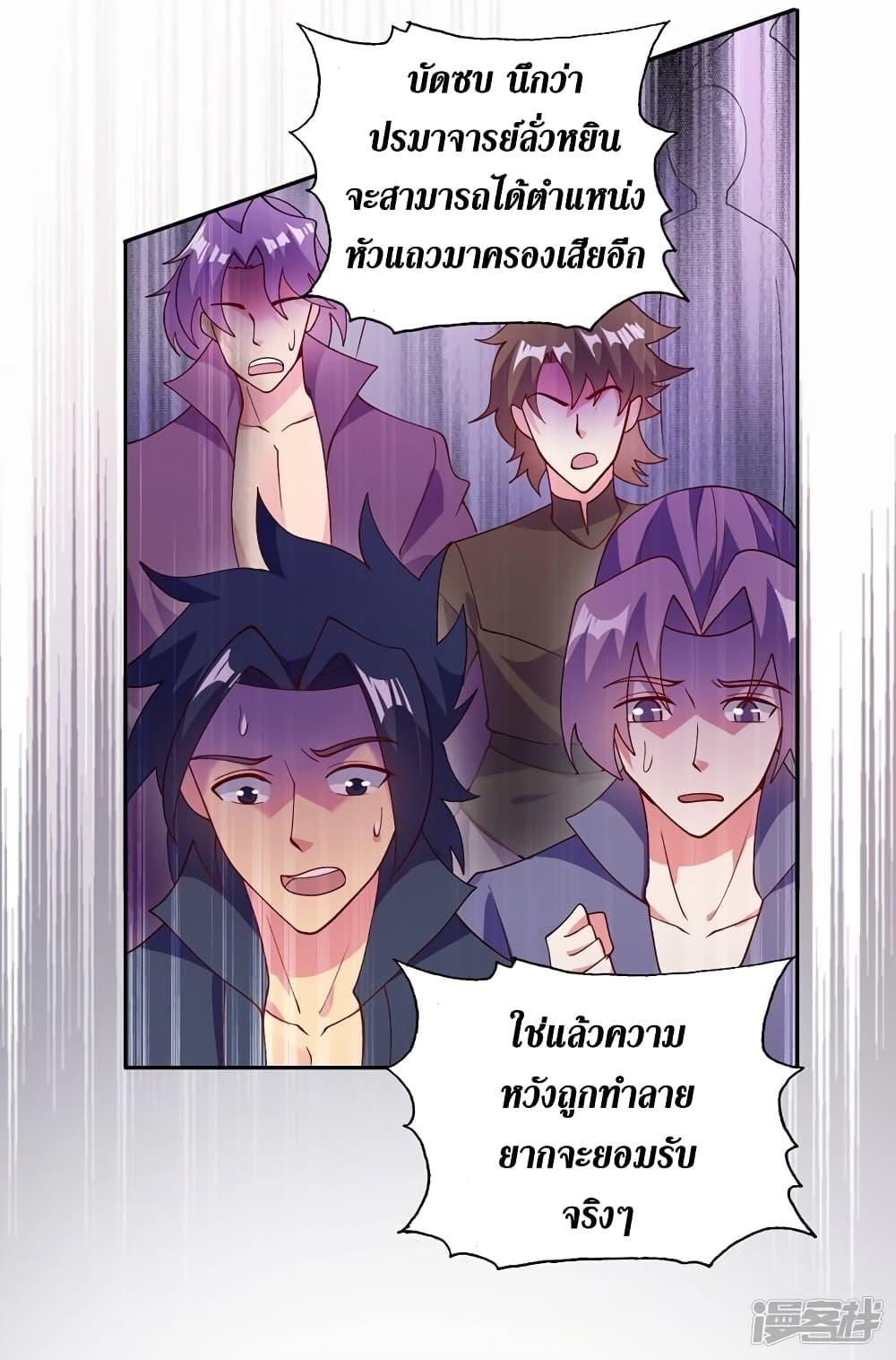 Manga-lc-com อ่านมังงะ อ่านการ์ตูน ออนไลน์ ฟรี Spirit Sword Sovereign ตอนที่ 1 2 3 4 5 6 7 8 9 10 11 12 13 14 ฟรี ไม่มีโฆษณา Manga-lc - อ่าน มังงะ อ่าน การ์ตูน ออนไลน์ อ่านมังงะ ฟรี