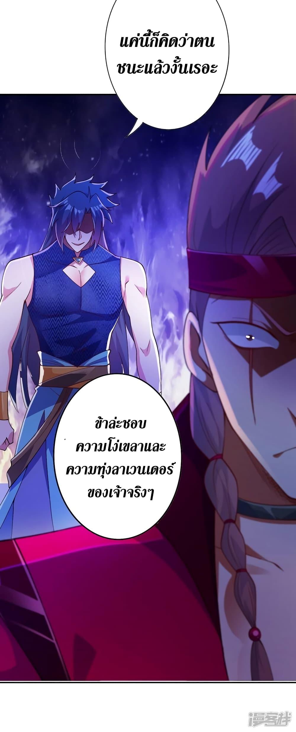 Manga-lc-com อ่านมังงะ อ่านการ์ตูน ออนไลน์ ฟรี Spirit Sword Sovereign ตอนที่ 1 2 3 4 5 6 7 8 9 10 11 12 13 14 ฟรี ไม่มีโฆษณา Manga-lc - อ่าน มังงะ อ่าน การ์ตูน ออนไลน์ อ่านมังงะ ฟรี
