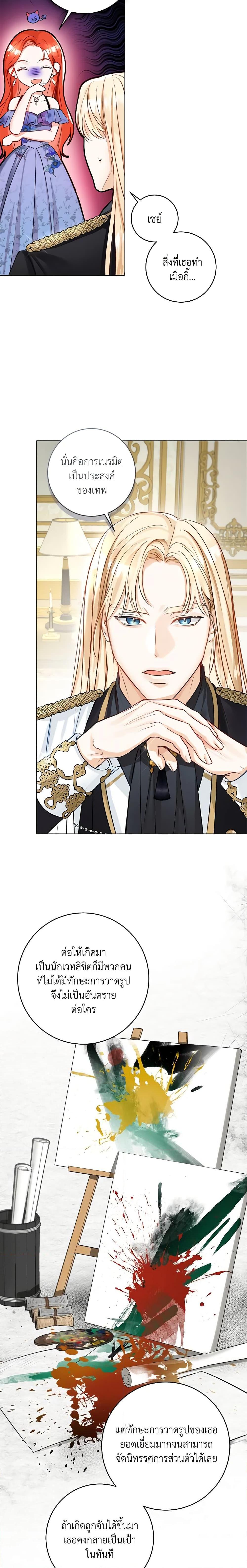 Manga-lc-com อ่านมังงะ อ่านการ์ตูน ออนไลน์ ฟรี The Archduke’s Gorgeous Wedding Was a Fraud ตอนที่ 1 2 3 4 5 6 7 8 9 10 11 12 13 14 ฟรี ไม่มีโฆษณา Manga-lc - อ่าน มังงะ อ่าน การ์ตูน ออนไลน์ อ่านมังงะ ฟรี