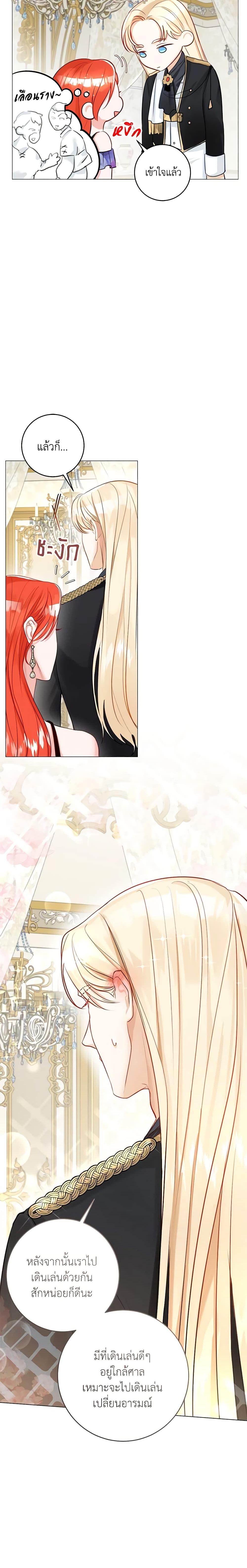 Manga-lc-com อ่านมังงะ อ่านการ์ตูน ออนไลน์ ฟรี The Archduke’s Gorgeous Wedding Was a Fraud ตอนที่ 1 2 3 4 5 6 7 8 9 10 11 12 13 14 ฟรี ไม่มีโฆษณา Manga-lc - อ่าน มังงะ อ่าน การ์ตูน ออนไลน์ อ่านมังงะ ฟรี