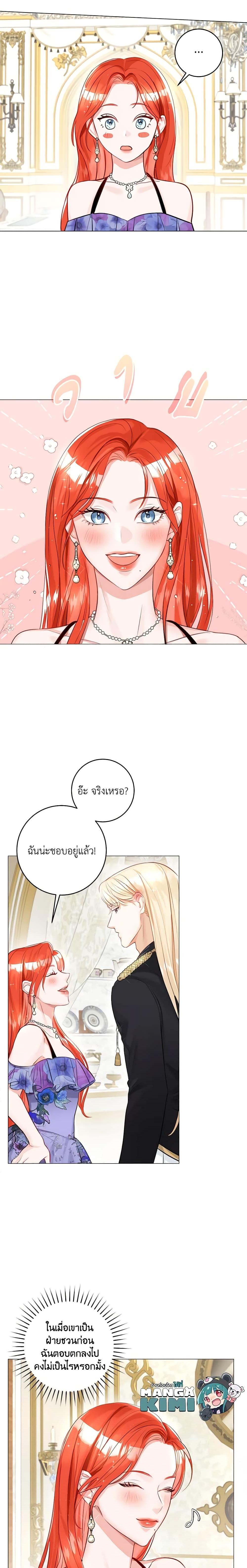 Manga-lc-com อ่านมังงะ อ่านการ์ตูน ออนไลน์ ฟรี The Archduke’s Gorgeous Wedding Was a Fraud ตอนที่ 1 2 3 4 5 6 7 8 9 10 11 12 13 14 ฟรี ไม่มีโฆษณา Manga-lc - อ่าน มังงะ อ่าน การ์ตูน ออนไลน์ อ่านมังงะ ฟรี