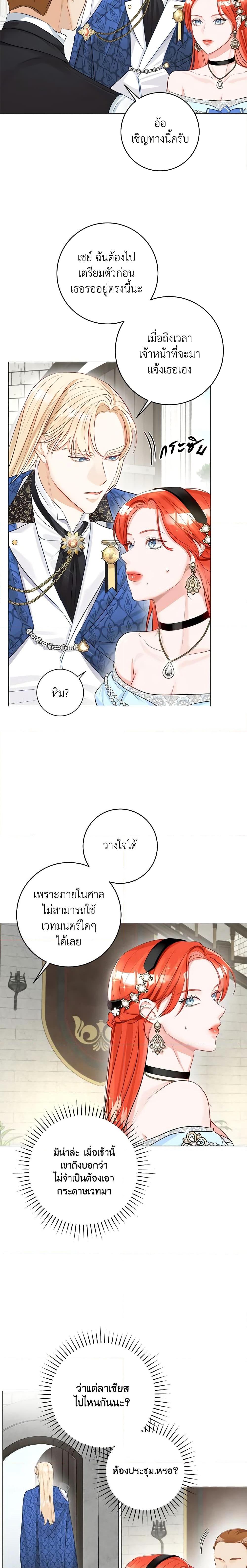Manga-lc-com อ่านมังงะ อ่านการ์ตูน ออนไลน์ ฟรี The Archduke’s Gorgeous Wedding Was a Fraud ตอนที่ 1 2 3 4 5 6 7 8 9 10 11 12 13 14 ฟรี ไม่มีโฆษณา Manga-lc - อ่าน มังงะ อ่าน การ์ตูน ออนไลน์ อ่านมังงะ ฟรี