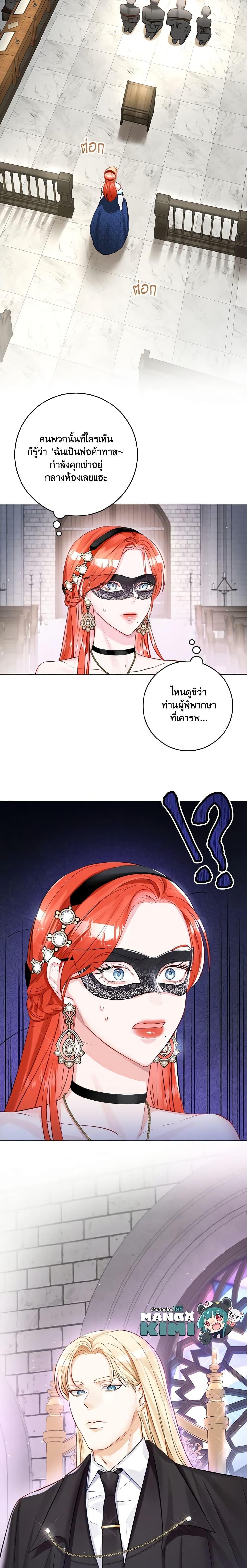 Manga-lc-com อ่านมังงะ อ่านการ์ตูน ออนไลน์ ฟรี The Archduke’s Gorgeous Wedding Was a Fraud ตอนที่ 1 2 3 4 5 6 7 8 9 10 11 12 13 14 ฟรี ไม่มีโฆษณา Manga-lc - อ่าน มังงะ อ่าน การ์ตูน ออนไลน์ อ่านมังงะ ฟรี