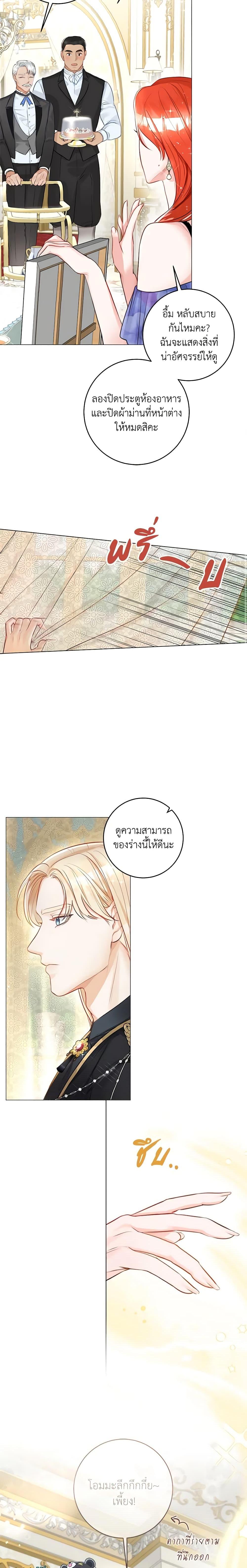 Manga-lc-com อ่านมังงะ อ่านการ์ตูน ออนไลน์ ฟรี The Archduke’s Gorgeous Wedding Was a Fraud ตอนที่ 1 2 3 4 5 6 7 8 9 10 11 12 13 14 ฟรี ไม่มีโฆษณา Manga-lc - อ่าน มังงะ อ่าน การ์ตูน ออนไลน์ อ่านมังงะ ฟรี
