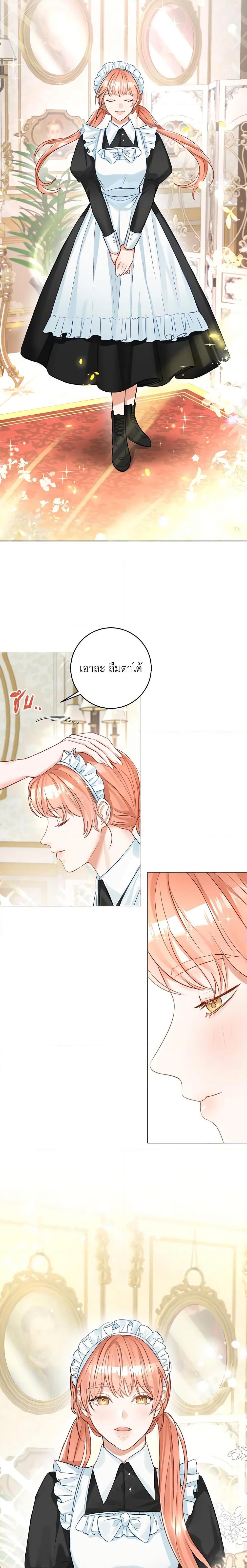 Manga-lc-com อ่านมังงะ อ่านการ์ตูน ออนไลน์ ฟรี The Archduke’s Gorgeous Wedding Was a Fraud ตอนที่ 1 2 3 4 5 6 7 8 9 10 11 12 13 14 ฟรี ไม่มีโฆษณา Manga-lc - อ่าน มังงะ อ่าน การ์ตูน ออนไลน์ อ่านมังงะ ฟรี