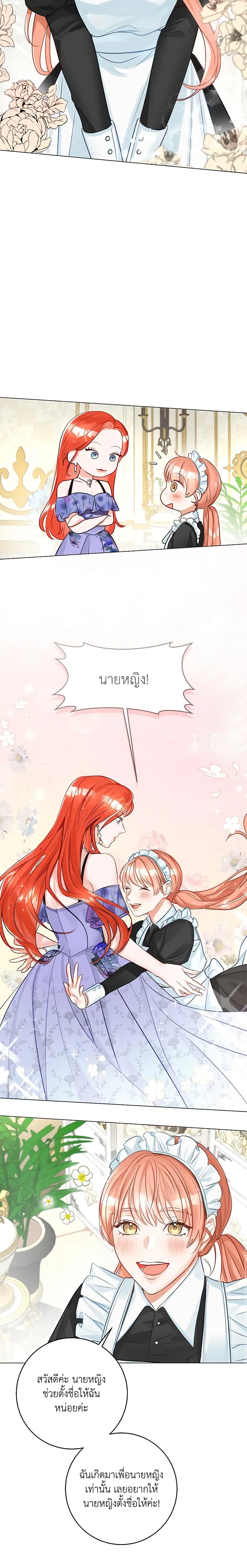 Manga-lc-com อ่านมังงะ อ่านการ์ตูน ออนไลน์ ฟรี The Archduke’s Gorgeous Wedding Was a Fraud ตอนที่ 1 2 3 4 5 6 7 8 9 10 11 12 13 14 ฟรี ไม่มีโฆษณา Manga-lc - อ่าน มังงะ อ่าน การ์ตูน ออนไลน์ อ่านมังงะ ฟรี