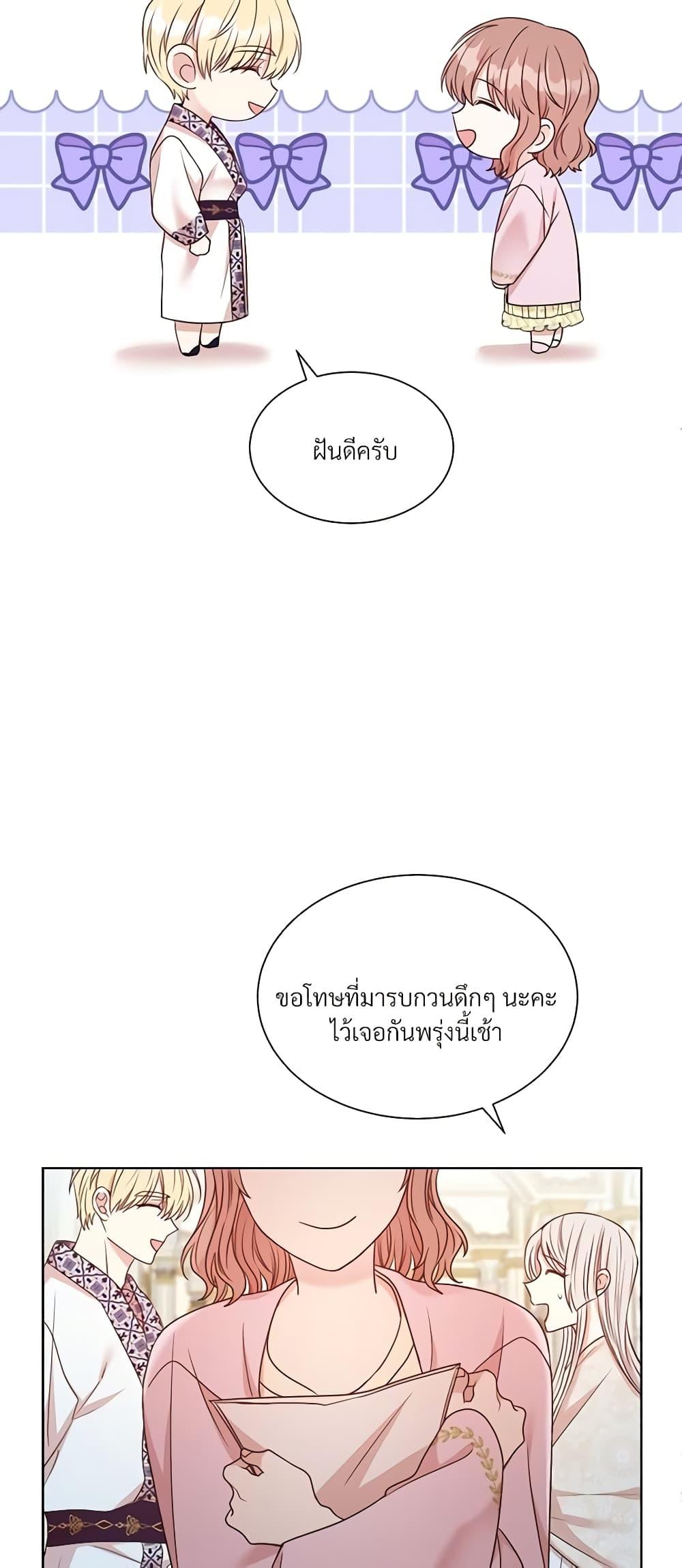 Manga-lc-com อ่านมังงะ อ่านการ์ตูน ออนไลน์ ฟรี I Can’t Keep Up With My Stallion Duke ตอนที่ 1 2 3 4 5 6 7 8 9 10 11 12 13 14 ฟรี ไม่มีโฆษณา Manga-lc - อ่าน มังงะ อ่าน การ์ตูน ออนไลน์ อ่านมังงะ ฟรี