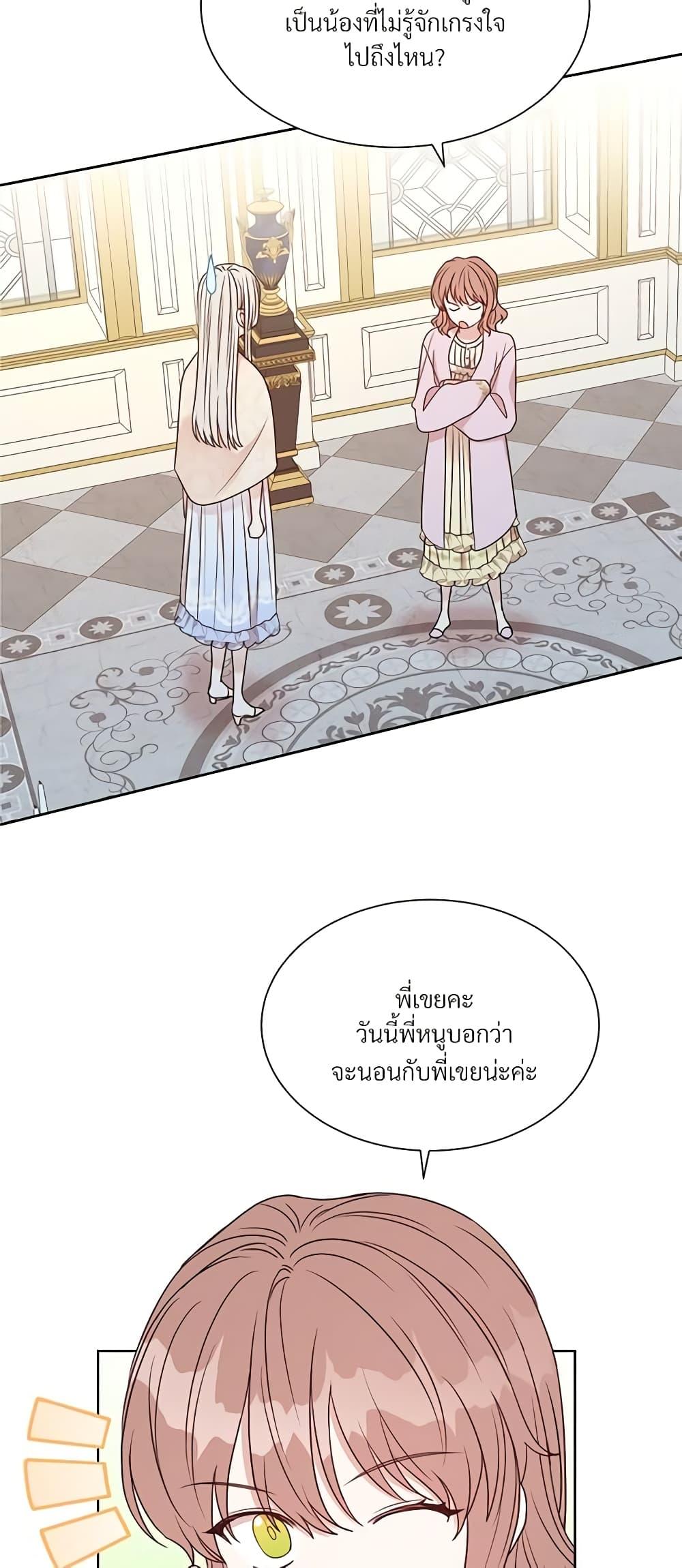 Manga-lc-com อ่านมังงะ อ่านการ์ตูน ออนไลน์ ฟรี I Can’t Keep Up With My Stallion Duke ตอนที่ 1 2 3 4 5 6 7 8 9 10 11 12 13 14 ฟรี ไม่มีโฆษณา Manga-lc - อ่าน มังงะ อ่าน การ์ตูน ออนไลน์ อ่านมังงะ ฟรี