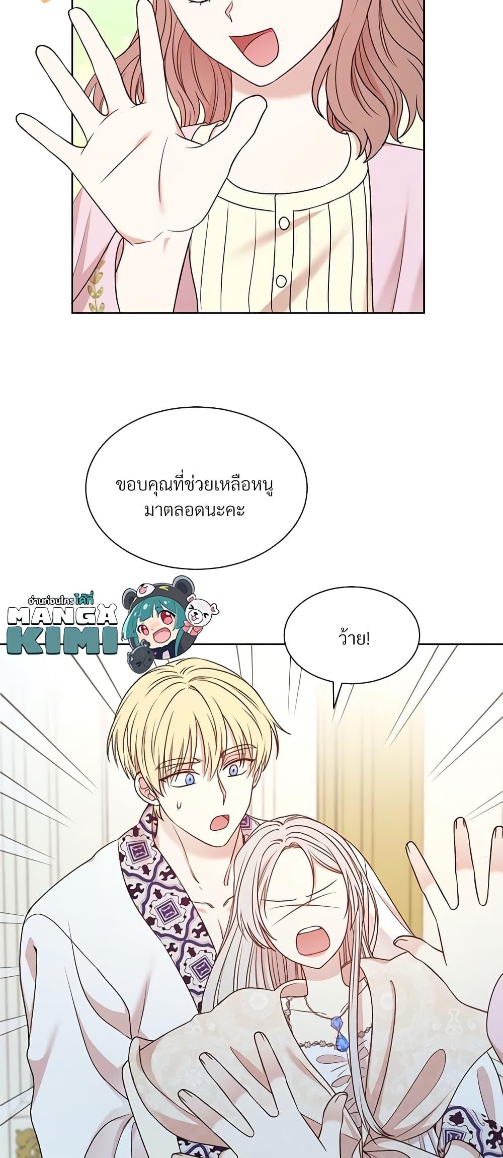 Manga-lc-com อ่านมังงะ อ่านการ์ตูน ออนไลน์ ฟรี I Can’t Keep Up With My Stallion Duke ตอนที่ 1 2 3 4 5 6 7 8 9 10 11 12 13 14 ฟรี ไม่มีโฆษณา Manga-lc - อ่าน มังงะ อ่าน การ์ตูน ออนไลน์ อ่านมังงะ ฟรี