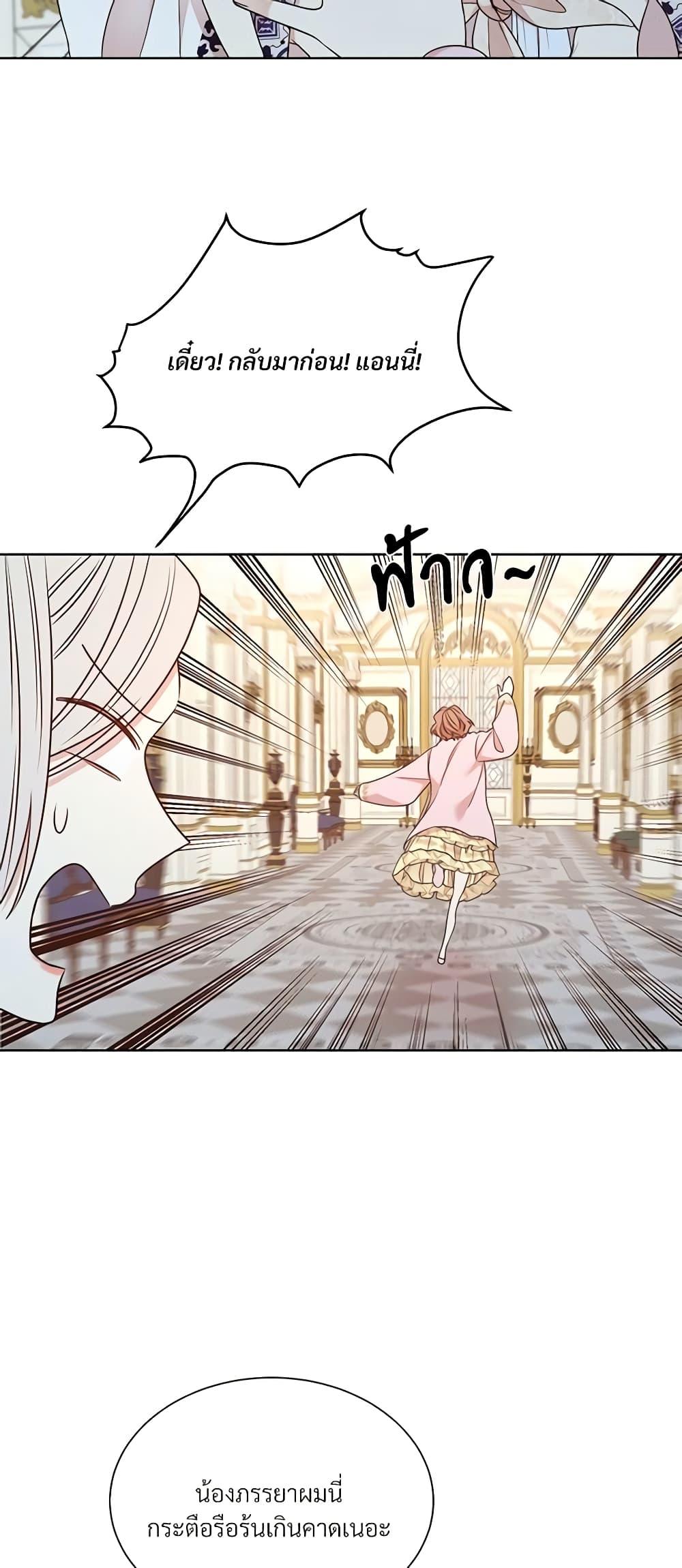 Manga-lc-com อ่านมังงะ อ่านการ์ตูน ออนไลน์ ฟรี I Can’t Keep Up With My Stallion Duke ตอนที่ 1 2 3 4 5 6 7 8 9 10 11 12 13 14 ฟรี ไม่มีโฆษณา Manga-lc - อ่าน มังงะ อ่าน การ์ตูน ออนไลน์ อ่านมังงะ ฟรี