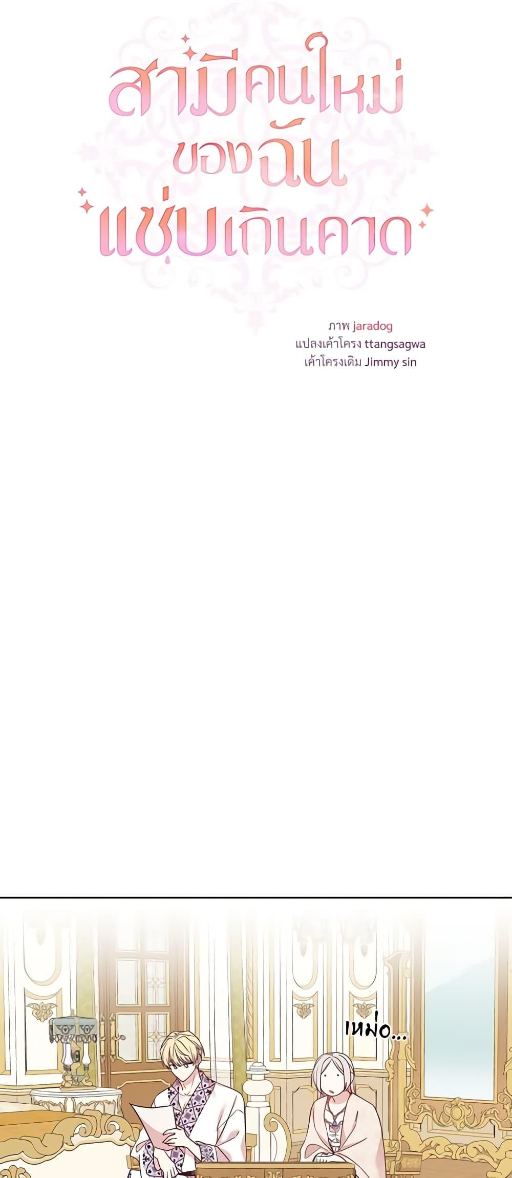 Manga-lc-com อ่านมังงะ อ่านการ์ตูน ออนไลน์ ฟรี I Can’t Keep Up With My Stallion Duke ตอนที่ 1 2 3 4 5 6 7 8 9 10 11 12 13 14 ฟรี ไม่มีโฆษณา Manga-lc - อ่าน มังงะ อ่าน การ์ตูน ออนไลน์ อ่านมังงะ ฟรี