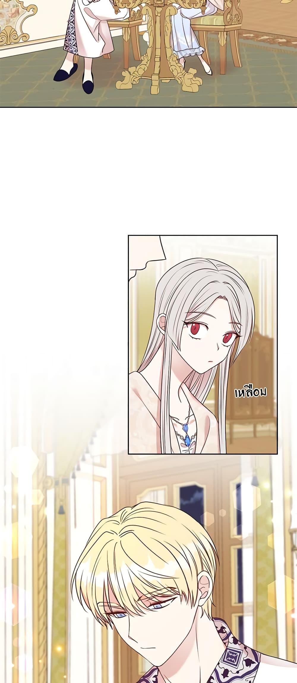 Manga-lc-com อ่านมังงะ อ่านการ์ตูน ออนไลน์ ฟรี I Can’t Keep Up With My Stallion Duke ตอนที่ 1 2 3 4 5 6 7 8 9 10 11 12 13 14 ฟรี ไม่มีโฆษณา Manga-lc - อ่าน มังงะ อ่าน การ์ตูน ออนไลน์ อ่านมังงะ ฟรี