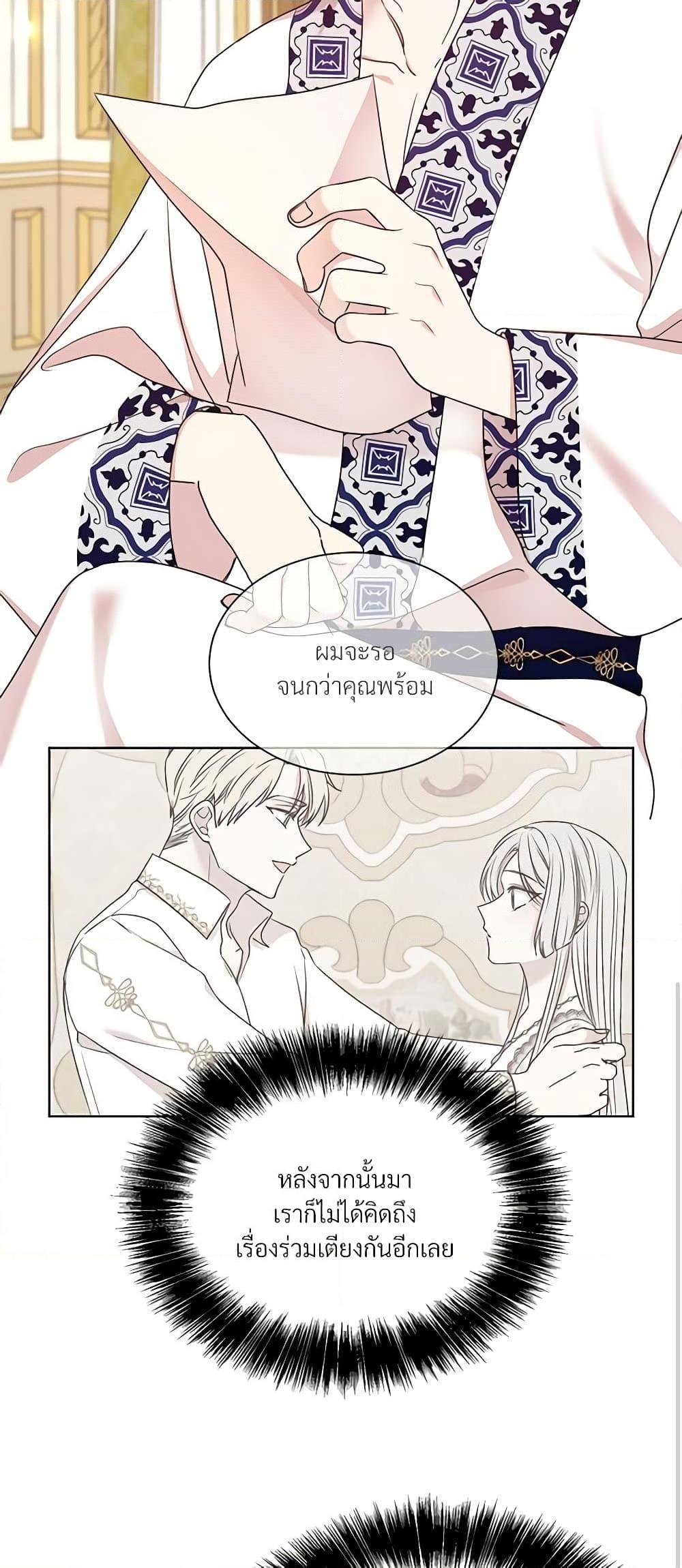 Manga-lc-com อ่านมังงะ อ่านการ์ตูน ออนไลน์ ฟรี I Can’t Keep Up With My Stallion Duke ตอนที่ 1 2 3 4 5 6 7 8 9 10 11 12 13 14 ฟรี ไม่มีโฆษณา Manga-lc - อ่าน มังงะ อ่าน การ์ตูน ออนไลน์ อ่านมังงะ ฟรี