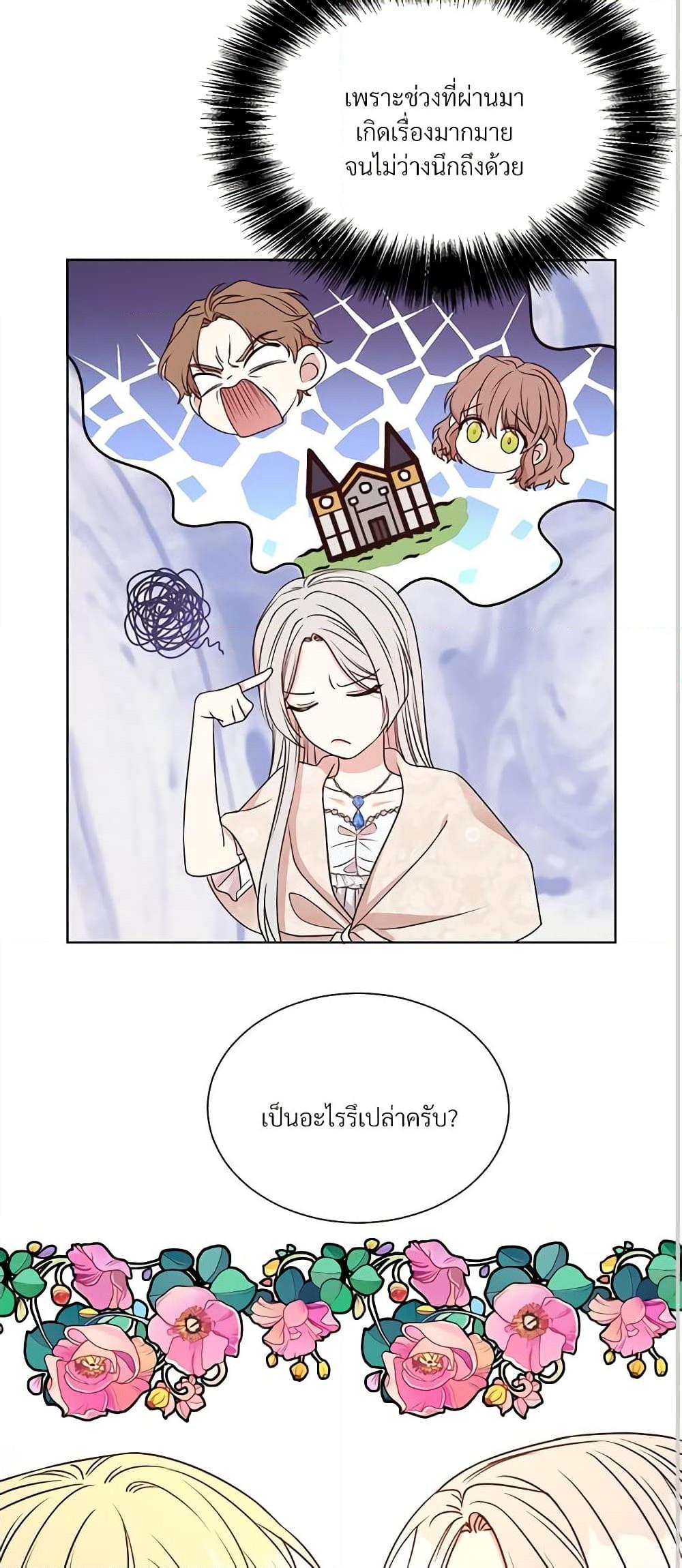 Manga-lc-com อ่านมังงะ อ่านการ์ตูน ออนไลน์ ฟรี I Can’t Keep Up With My Stallion Duke ตอนที่ 1 2 3 4 5 6 7 8 9 10 11 12 13 14 ฟรี ไม่มีโฆษณา Manga-lc - อ่าน มังงะ อ่าน การ์ตูน ออนไลน์ อ่านมังงะ ฟรี