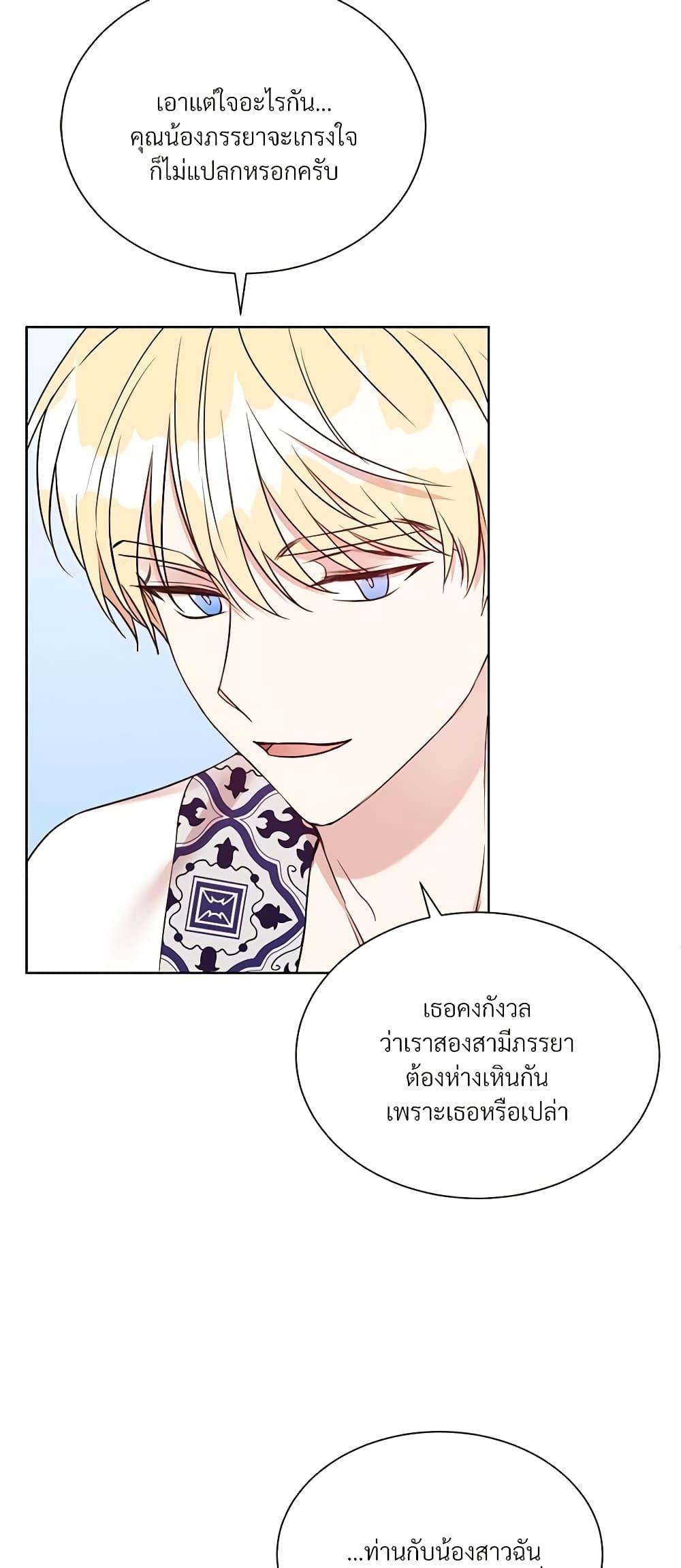 Manga-lc-com อ่านมังงะ อ่านการ์ตูน ออนไลน์ ฟรี I Can’t Keep Up With My Stallion Duke ตอนที่ 1 2 3 4 5 6 7 8 9 10 11 12 13 14 ฟรี ไม่มีโฆษณา Manga-lc - อ่าน มังงะ อ่าน การ์ตูน ออนไลน์ อ่านมังงะ ฟรี