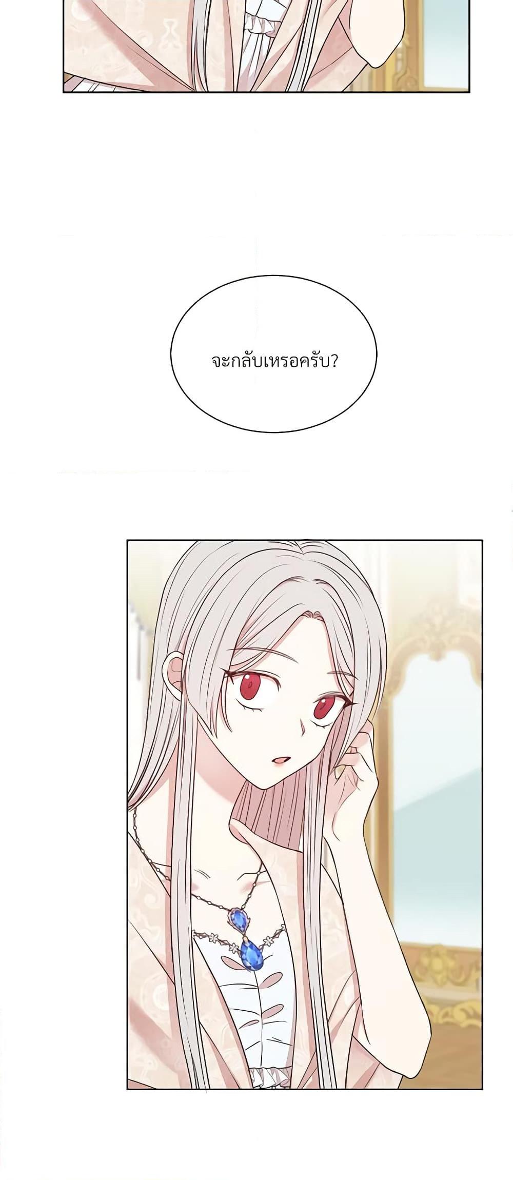 Manga-lc-com อ่านมังงะ อ่านการ์ตูน ออนไลน์ ฟรี I Can’t Keep Up With My Stallion Duke ตอนที่ 1 2 3 4 5 6 7 8 9 10 11 12 13 14 ฟรี ไม่มีโฆษณา Manga-lc - อ่าน มังงะ อ่าน การ์ตูน ออนไลน์ อ่านมังงะ ฟรี