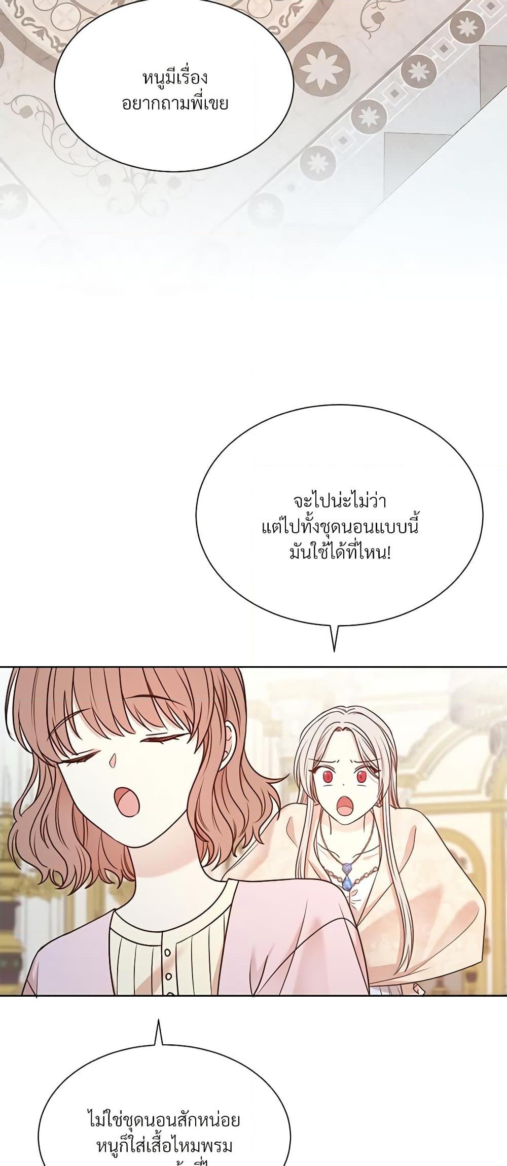 Manga-lc-com อ่านมังงะ อ่านการ์ตูน ออนไลน์ ฟรี I Can’t Keep Up With My Stallion Duke ตอนที่ 1 2 3 4 5 6 7 8 9 10 11 12 13 14 ฟรี ไม่มีโฆษณา Manga-lc - อ่าน มังงะ อ่าน การ์ตูน ออนไลน์ อ่านมังงะ ฟรี