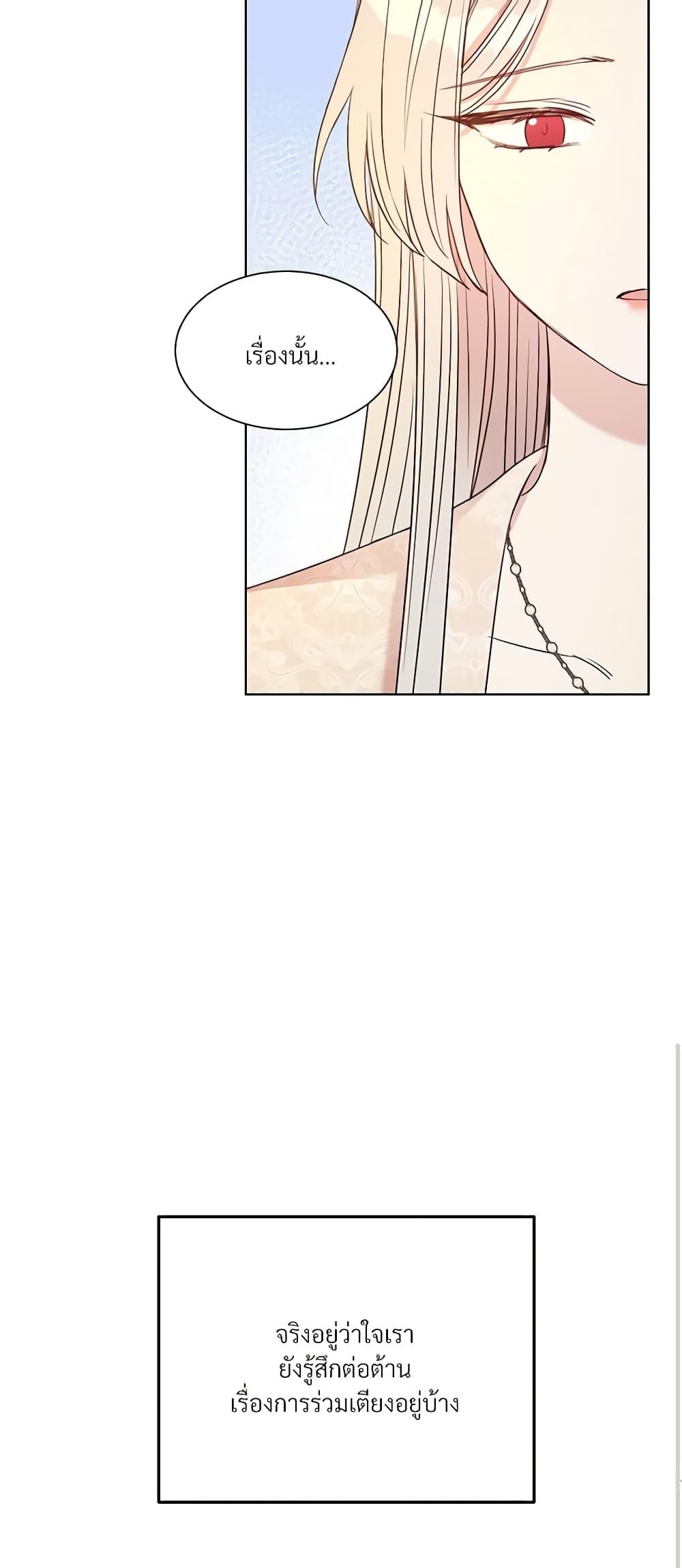 Manga-lc-com อ่านมังงะ อ่านการ์ตูน ออนไลน์ ฟรี I Can’t Keep Up With My Stallion Duke ตอนที่ 1 2 3 4 5 6 7 8 9 10 11 12 13 14 ฟรี ไม่มีโฆษณา Manga-lc - อ่าน มังงะ อ่าน การ์ตูน ออนไลน์ อ่านมังงะ ฟรี