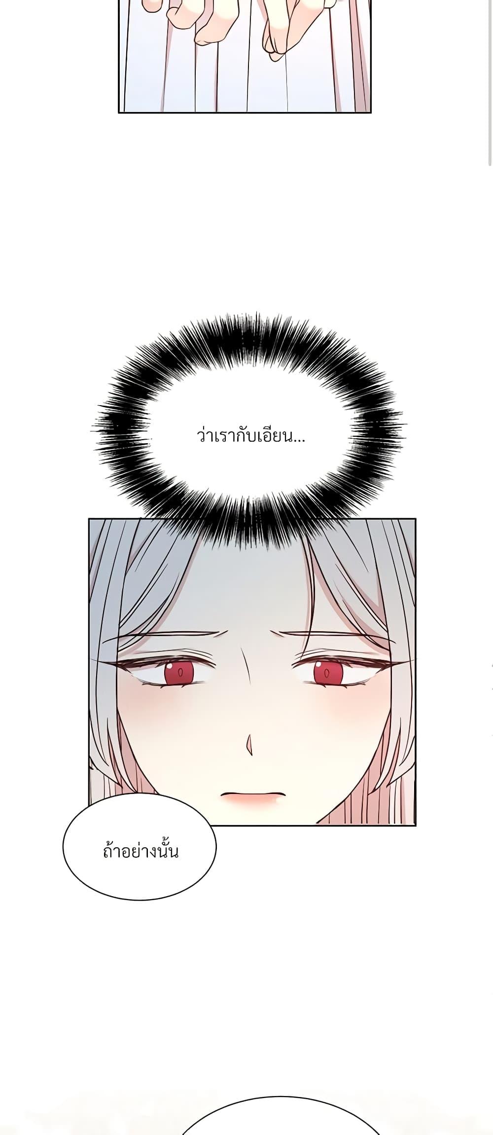 Manga-lc-com อ่านมังงะ อ่านการ์ตูน ออนไลน์ ฟรี I Can’t Keep Up With My Stallion Duke ตอนที่ 1 2 3 4 5 6 7 8 9 10 11 12 13 14 ฟรี ไม่มีโฆษณา Manga-lc - อ่าน มังงะ อ่าน การ์ตูน ออนไลน์ อ่านมังงะ ฟรี
