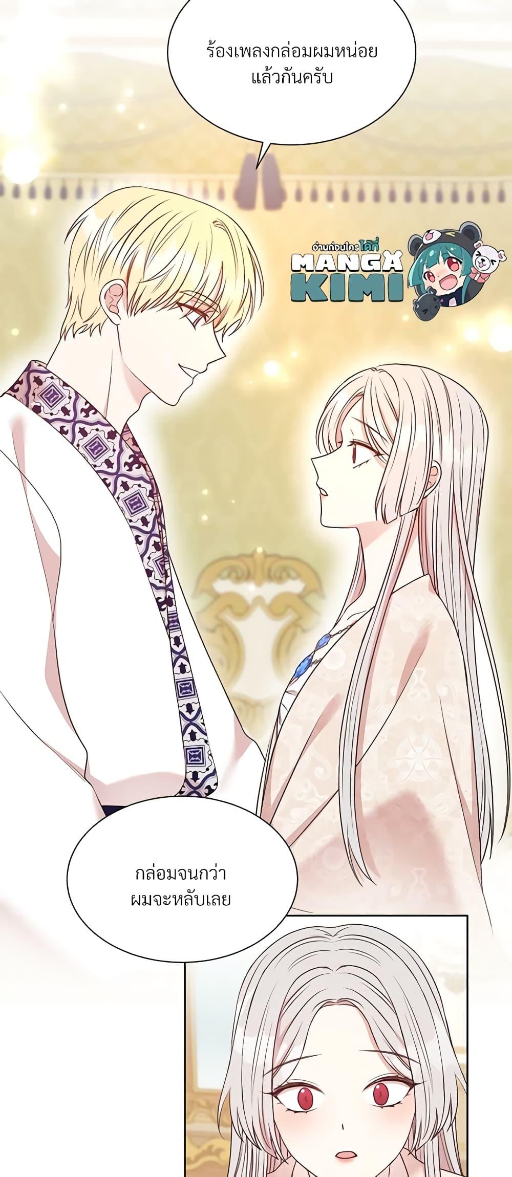 Manga-lc-com อ่านมังงะ อ่านการ์ตูน ออนไลน์ ฟรี I Can’t Keep Up With My Stallion Duke ตอนที่ 1 2 3 4 5 6 7 8 9 10 11 12 13 14 ฟรี ไม่มีโฆษณา Manga-lc - อ่าน มังงะ อ่าน การ์ตูน ออนไลน์ อ่านมังงะ ฟรี