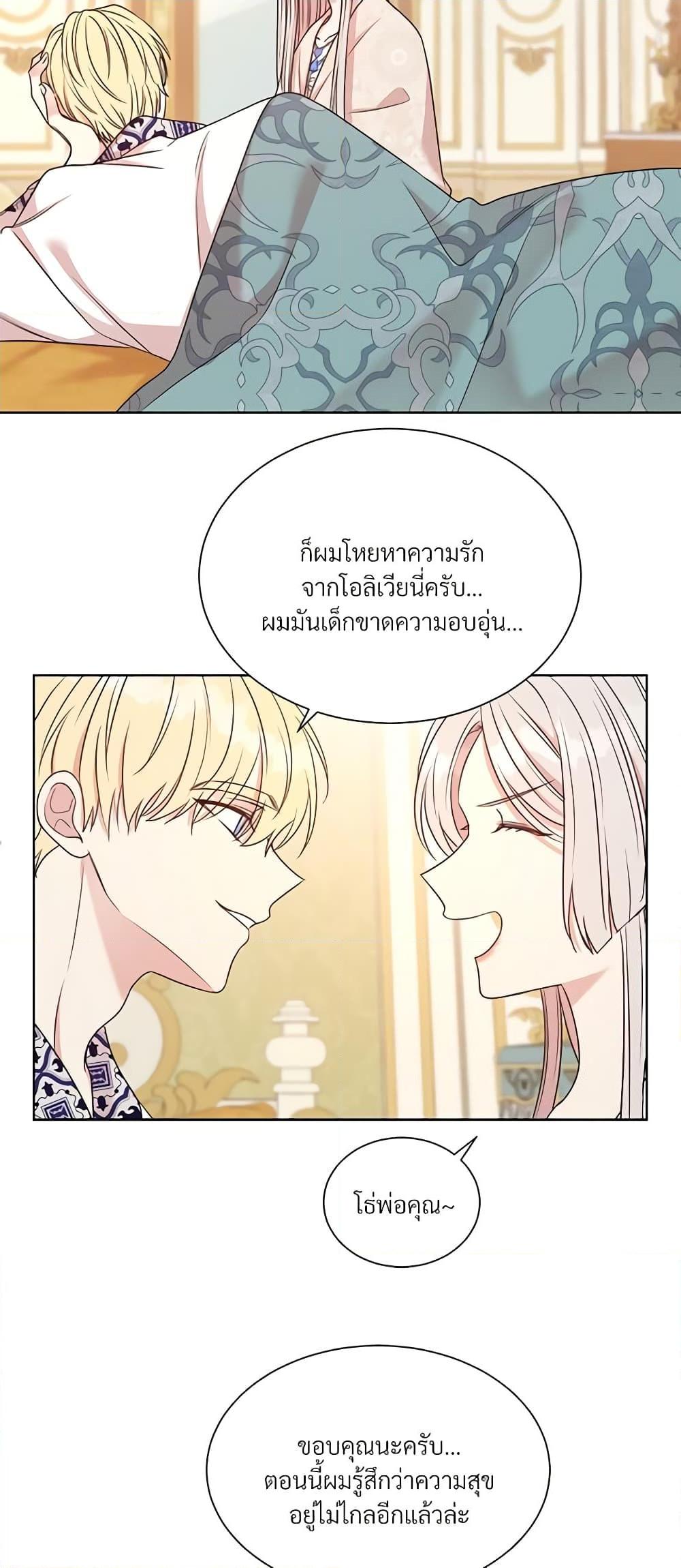 Manga-lc-com อ่านมังงะ อ่านการ์ตูน ออนไลน์ ฟรี I Can’t Keep Up With My Stallion Duke ตอนที่ 1 2 3 4 5 6 7 8 9 10 11 12 13 14 ฟรี ไม่มีโฆษณา Manga-lc - อ่าน มังงะ อ่าน การ์ตูน ออนไลน์ อ่านมังงะ ฟรี