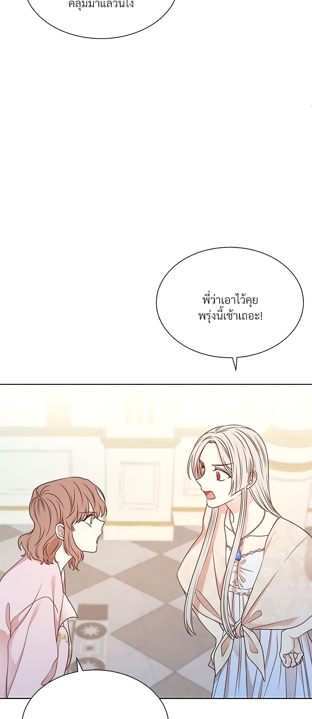 Manga-lc-com อ่านมังงะ อ่านการ์ตูน ออนไลน์ ฟรี I Can’t Keep Up With My Stallion Duke ตอนที่ 1 2 3 4 5 6 7 8 9 10 11 12 13 14 ฟรี ไม่มีโฆษณา Manga-lc - อ่าน มังงะ อ่าน การ์ตูน ออนไลน์ อ่านมังงะ ฟรี