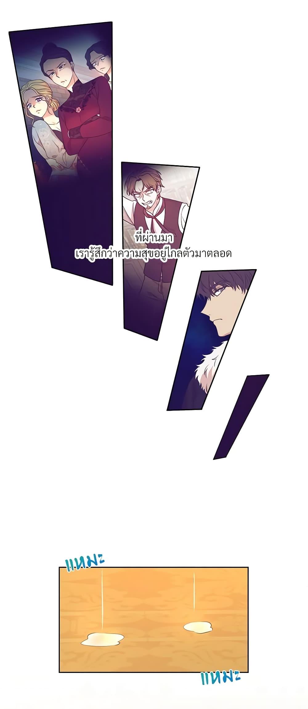 Manga-lc-com อ่านมังงะ อ่านการ์ตูน ออนไลน์ ฟรี I Can’t Keep Up With My Stallion Duke ตอนที่ 1 2 3 4 5 6 7 8 9 10 11 12 13 14 ฟรี ไม่มีโฆษณา Manga-lc - อ่าน มังงะ อ่าน การ์ตูน ออนไลน์ อ่านมังงะ ฟรี