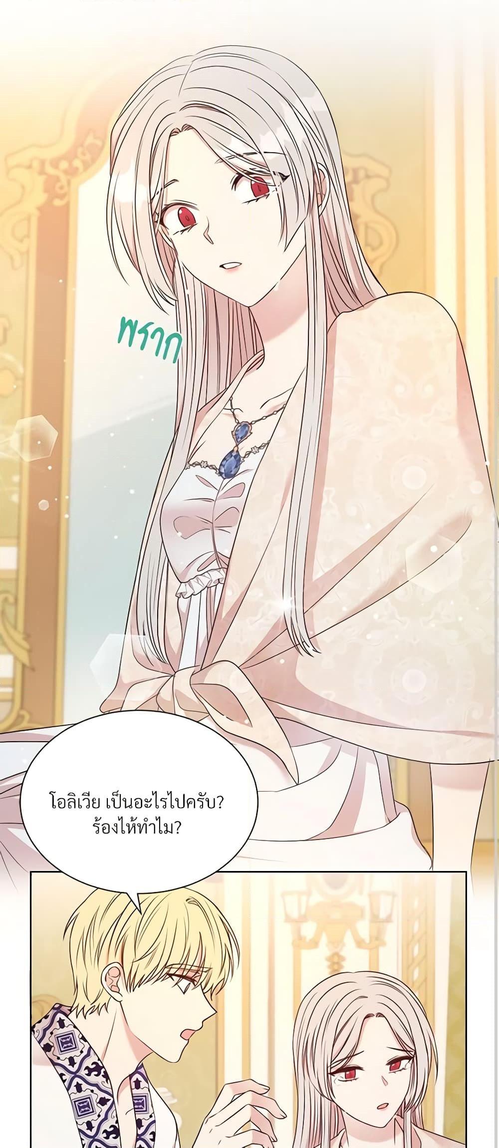Manga-lc-com อ่านมังงะ อ่านการ์ตูน ออนไลน์ ฟรี I Can’t Keep Up With My Stallion Duke ตอนที่ 1 2 3 4 5 6 7 8 9 10 11 12 13 14 ฟรี ไม่มีโฆษณา Manga-lc - อ่าน มังงะ อ่าน การ์ตูน ออนไลน์ อ่านมังงะ ฟรี