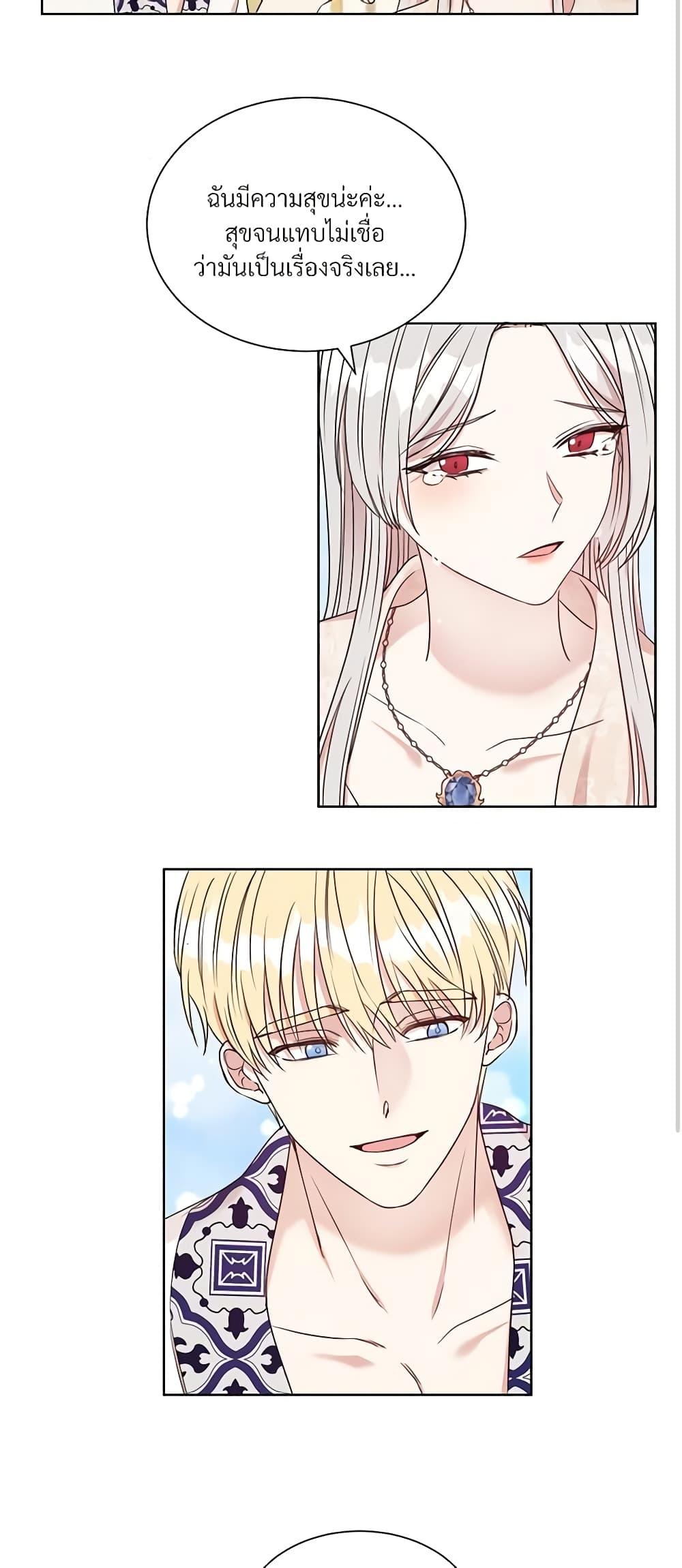 Manga-lc-com อ่านมังงะ อ่านการ์ตูน ออนไลน์ ฟรี I Can’t Keep Up With My Stallion Duke ตอนที่ 1 2 3 4 5 6 7 8 9 10 11 12 13 14 ฟรี ไม่มีโฆษณา Manga-lc - อ่าน มังงะ อ่าน การ์ตูน ออนไลน์ อ่านมังงะ ฟรี