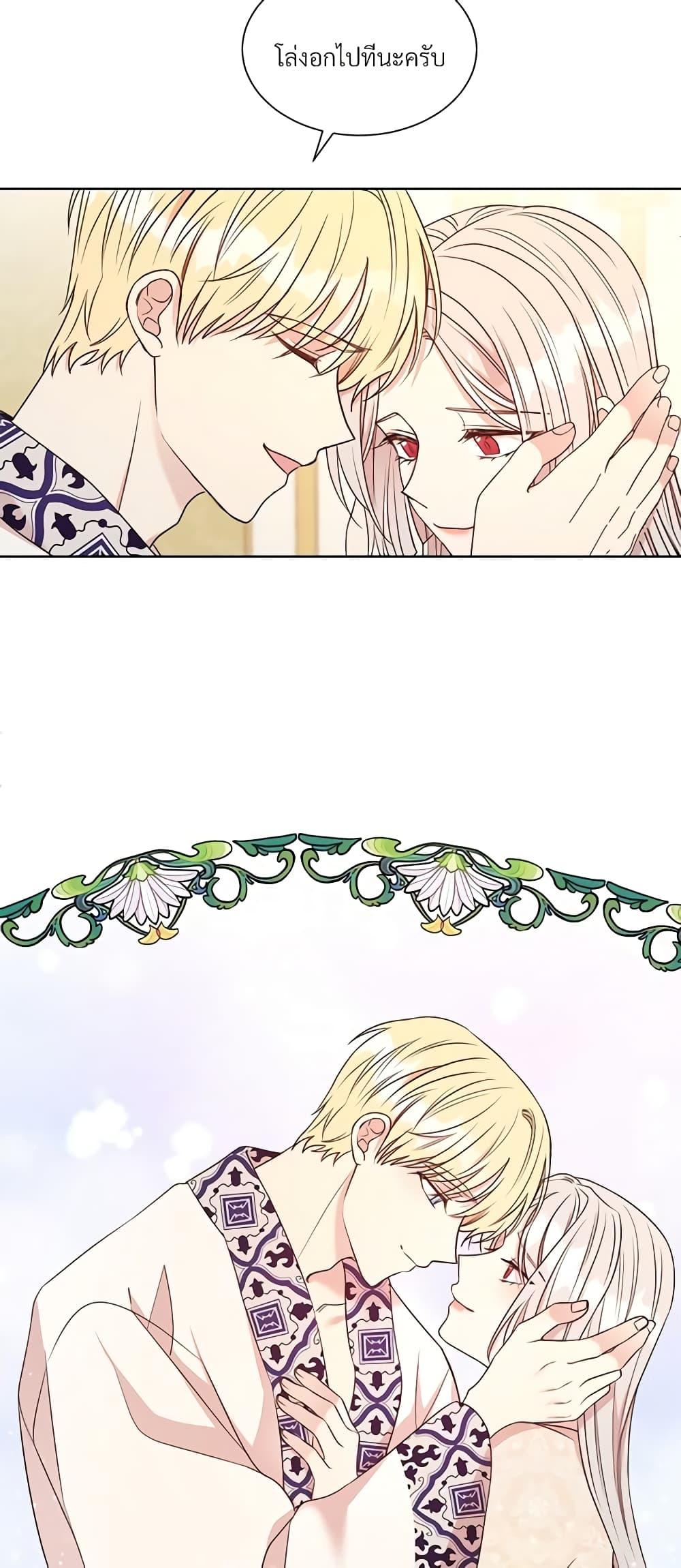 Manga-lc-com อ่านมังงะ อ่านการ์ตูน ออนไลน์ ฟรี I Can’t Keep Up With My Stallion Duke ตอนที่ 1 2 3 4 5 6 7 8 9 10 11 12 13 14 ฟรี ไม่มีโฆษณา Manga-lc - อ่าน มังงะ อ่าน การ์ตูน ออนไลน์ อ่านมังงะ ฟรี