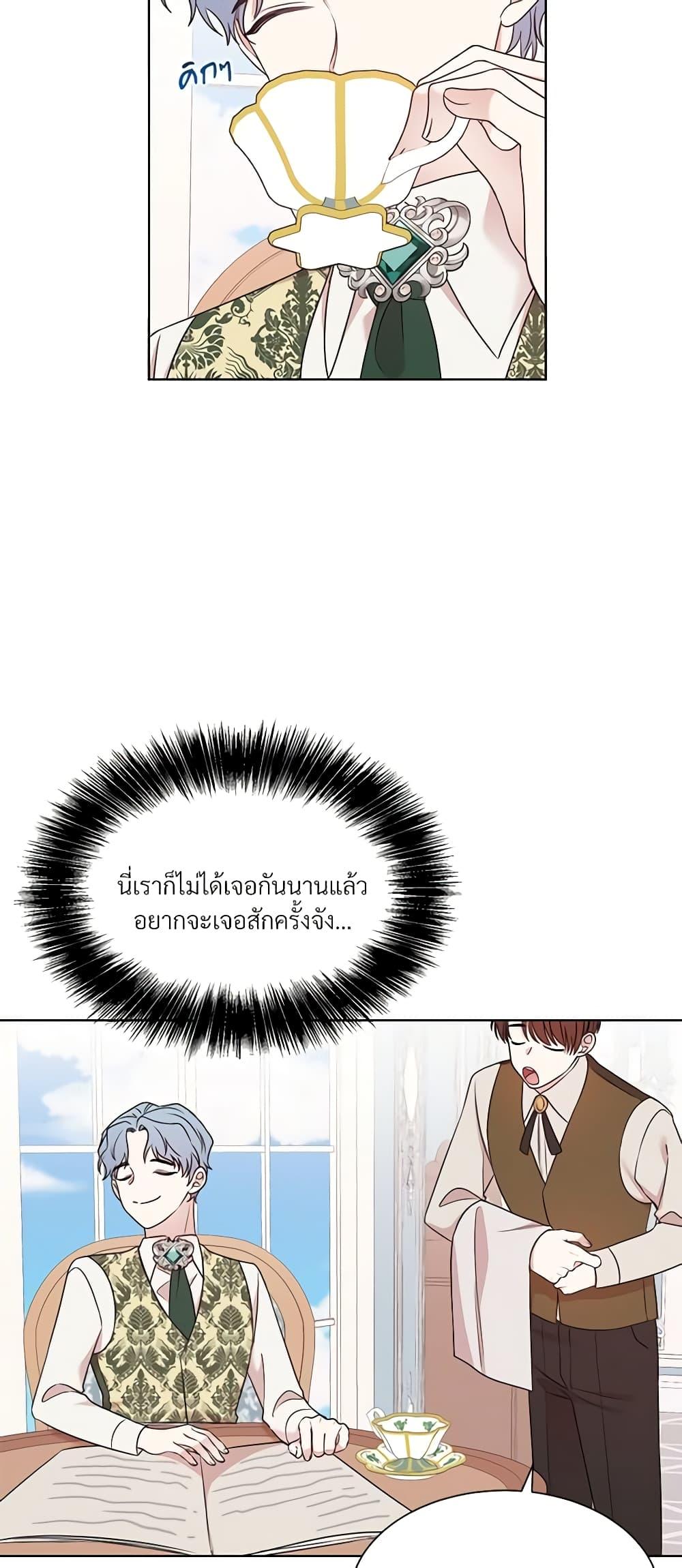 Manga-lc-com อ่านมังงะ อ่านการ์ตูน ออนไลน์ ฟรี I Can’t Keep Up With My Stallion Duke ตอนที่ 1 2 3 4 5 6 7 8 9 10 11 12 13 14 ฟรี ไม่มีโฆษณา Manga-lc - อ่าน มังงะ อ่าน การ์ตูน ออนไลน์ อ่านมังงะ ฟรี