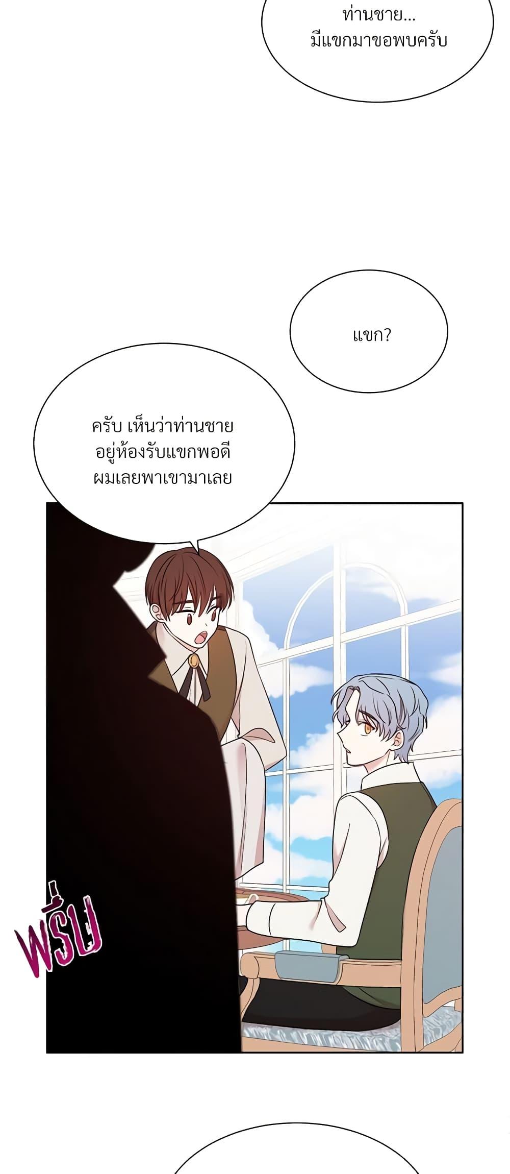 Manga-lc-com อ่านมังงะ อ่านการ์ตูน ออนไลน์ ฟรี I Can’t Keep Up With My Stallion Duke ตอนที่ 1 2 3 4 5 6 7 8 9 10 11 12 13 14 ฟรี ไม่มีโฆษณา Manga-lc - อ่าน มังงะ อ่าน การ์ตูน ออนไลน์ อ่านมังงะ ฟรี