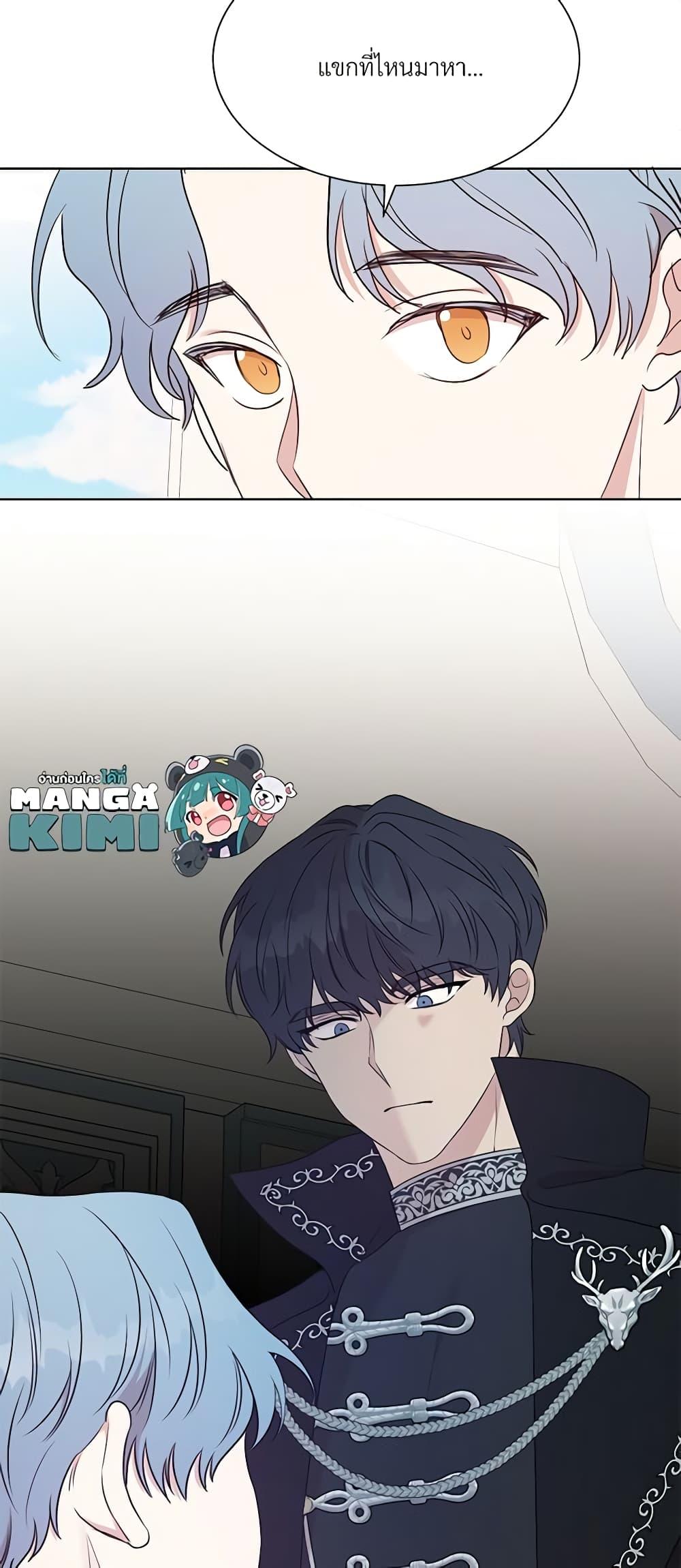Manga-lc-com อ่านมังงะ อ่านการ์ตูน ออนไลน์ ฟรี I Can’t Keep Up With My Stallion Duke ตอนที่ 1 2 3 4 5 6 7 8 9 10 11 12 13 14 ฟรี ไม่มีโฆษณา Manga-lc - อ่าน มังงะ อ่าน การ์ตูน ออนไลน์ อ่านมังงะ ฟรี