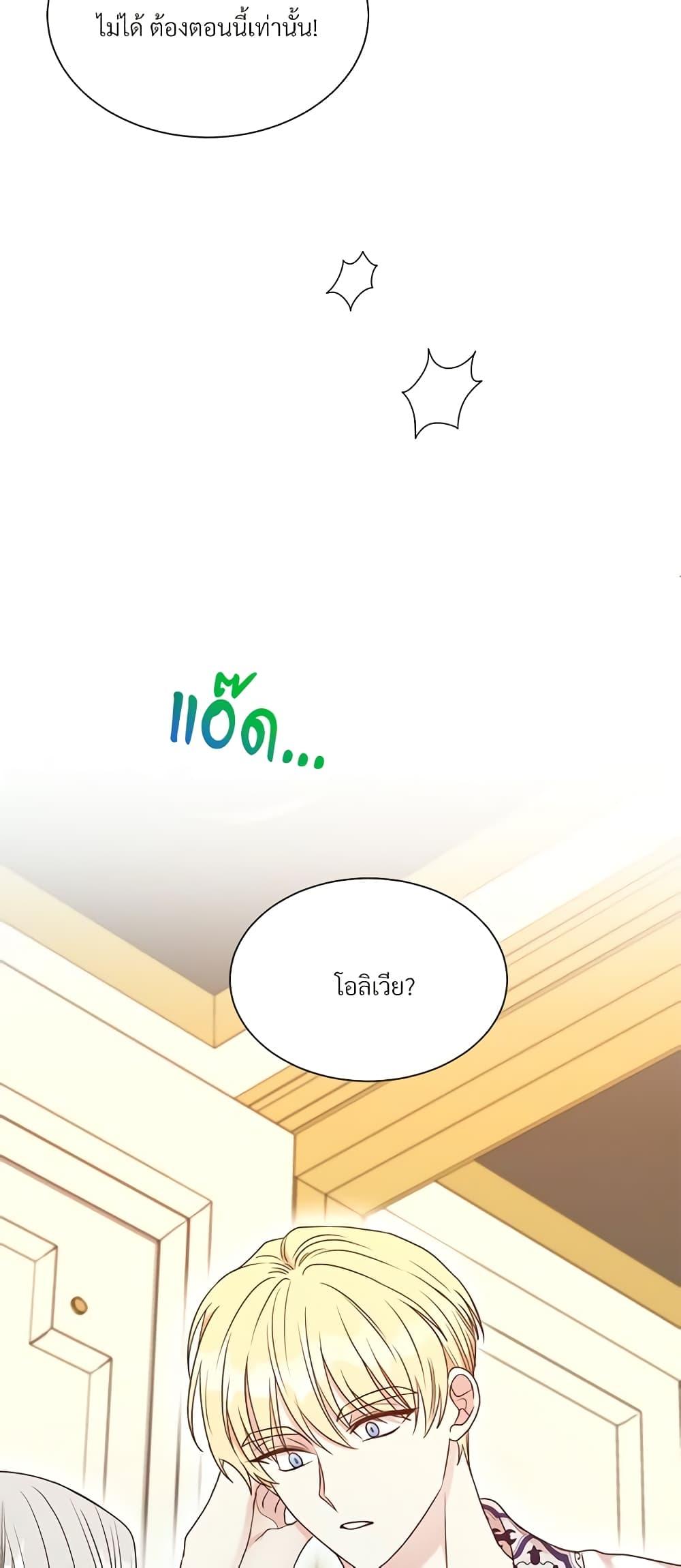 Manga-lc-com อ่านมังงะ อ่านการ์ตูน ออนไลน์ ฟรี I Can’t Keep Up With My Stallion Duke ตอนที่ 1 2 3 4 5 6 7 8 9 10 11 12 13 14 ฟรี ไม่มีโฆษณา Manga-lc - อ่าน มังงะ อ่าน การ์ตูน ออนไลน์ อ่านมังงะ ฟรี