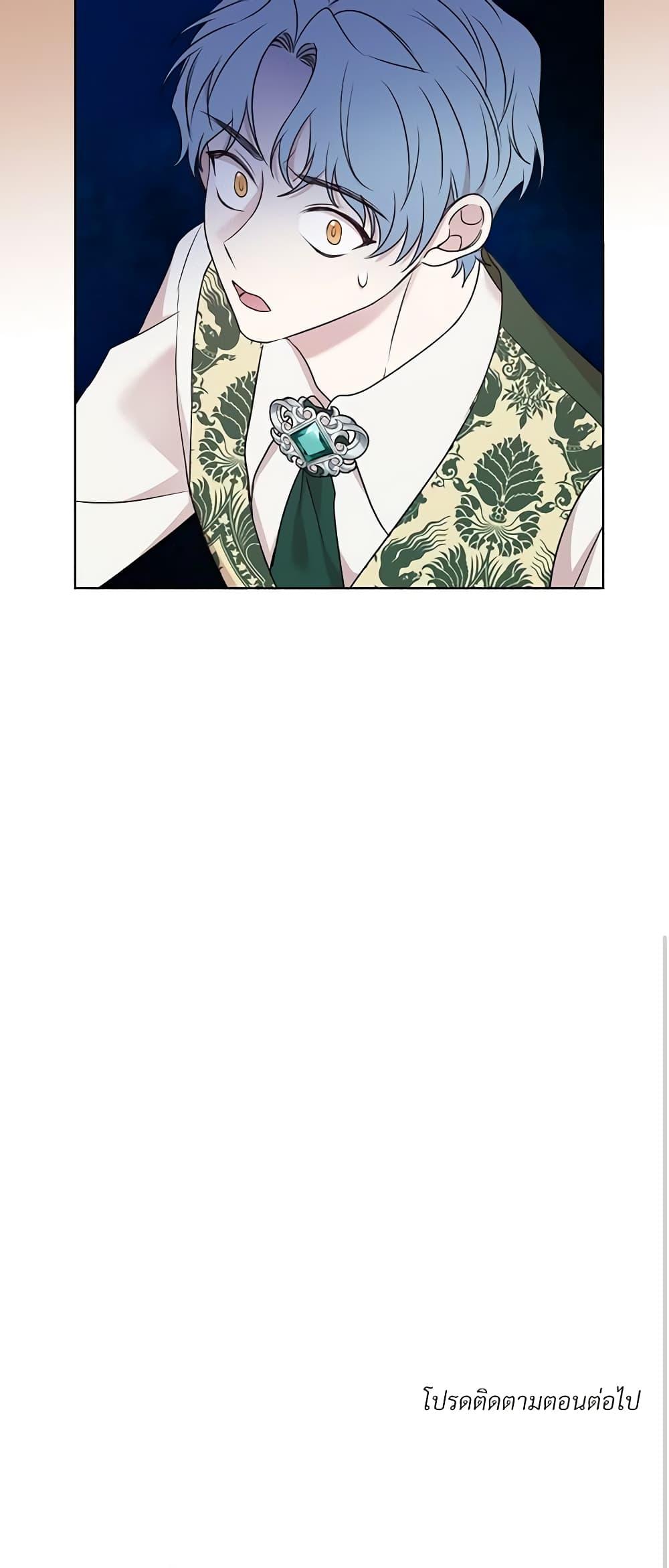 Manga-lc-com อ่านมังงะ อ่านการ์ตูน ออนไลน์ ฟรี I Can’t Keep Up With My Stallion Duke ตอนที่ 1 2 3 4 5 6 7 8 9 10 11 12 13 14 ฟรี ไม่มีโฆษณา Manga-lc - อ่าน มังงะ อ่าน การ์ตูน ออนไลน์ อ่านมังงะ ฟรี