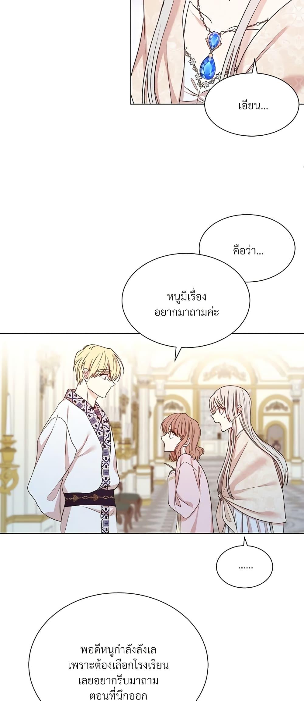 Manga-lc-com อ่านมังงะ อ่านการ์ตูน ออนไลน์ ฟรี I Can’t Keep Up With My Stallion Duke ตอนที่ 1 2 3 4 5 6 7 8 9 10 11 12 13 14 ฟรี ไม่มีโฆษณา Manga-lc - อ่าน มังงะ อ่าน การ์ตูน ออนไลน์ อ่านมังงะ ฟรี
