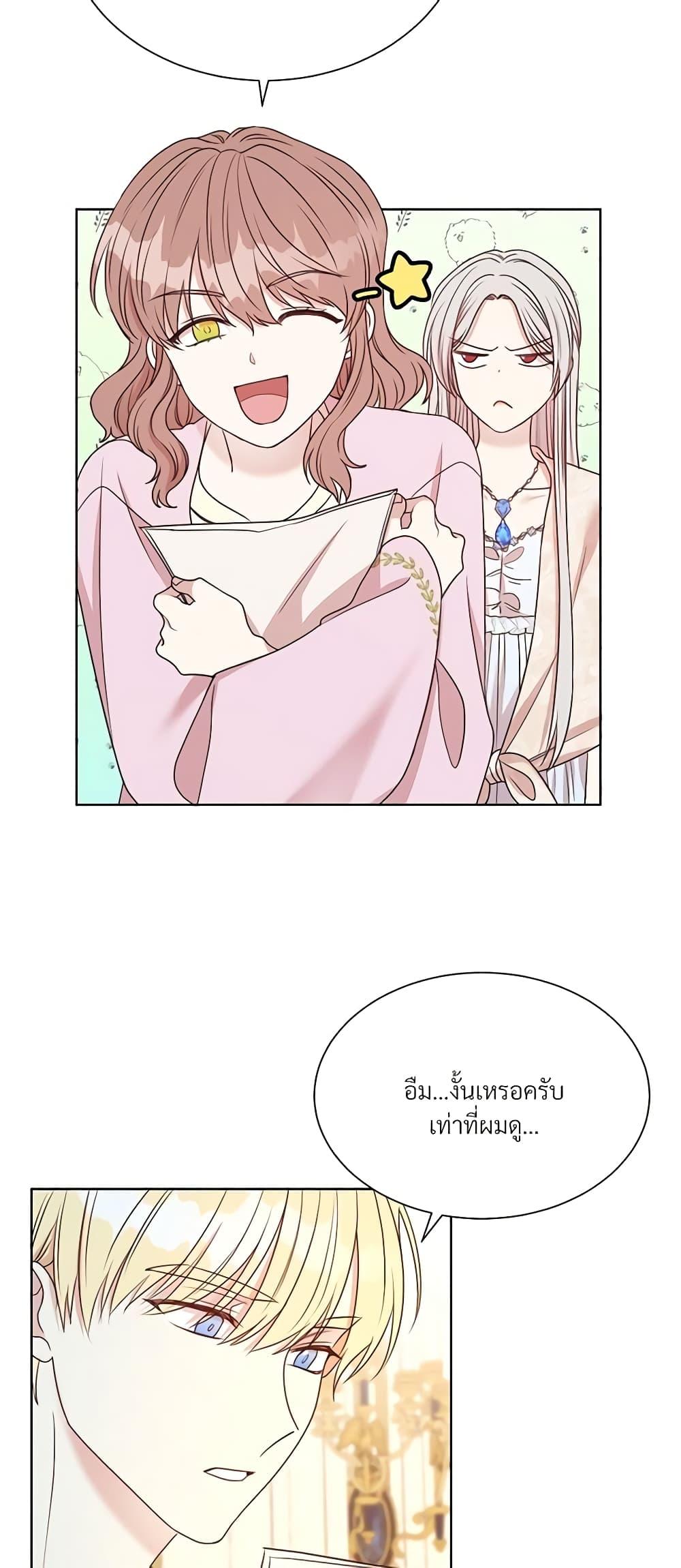 Manga-lc-com อ่านมังงะ อ่านการ์ตูน ออนไลน์ ฟรี I Can’t Keep Up With My Stallion Duke ตอนที่ 1 2 3 4 5 6 7 8 9 10 11 12 13 14 ฟรี ไม่มีโฆษณา Manga-lc - อ่าน มังงะ อ่าน การ์ตูน ออนไลน์ อ่านมังงะ ฟรี