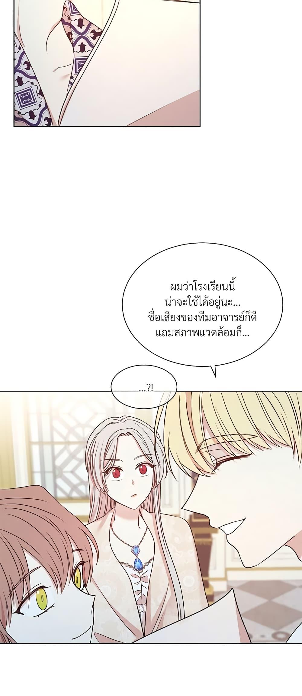 Manga-lc-com อ่านมังงะ อ่านการ์ตูน ออนไลน์ ฟรี I Can’t Keep Up With My Stallion Duke ตอนที่ 1 2 3 4 5 6 7 8 9 10 11 12 13 14 ฟรี ไม่มีโฆษณา Manga-lc - อ่าน มังงะ อ่าน การ์ตูน ออนไลน์ อ่านมังงะ ฟรี
