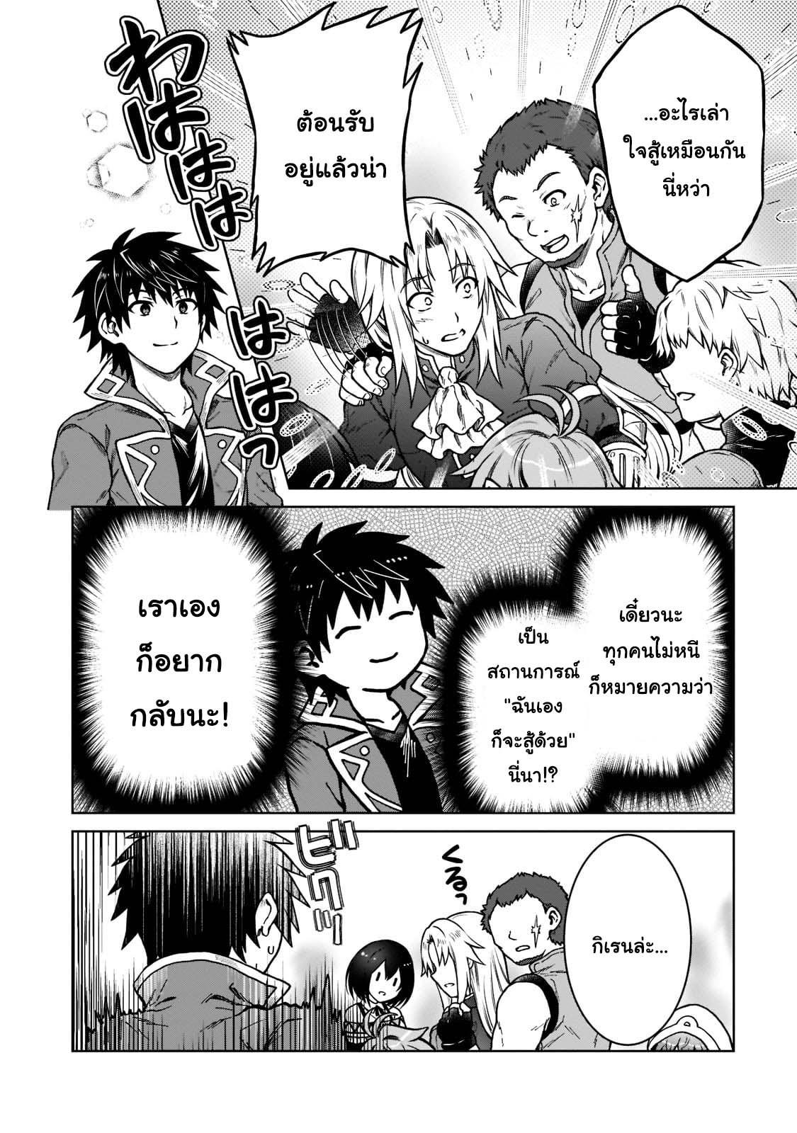 Manga-lc-com อ่านมังงะ อ่านการ์ตูน ออนไลน์ ฟรี D – Dkyuu Boukensha no Ore, Naze ka Yuusha Party ni Kanyuu Sareta Ageku, Oujo ni Tsukima Towareteru นักผจญภัยแรงก์ ตอนที่ 1 2 3 4 5 6 7 8 9 10 11 12 13 14 ฟรี ไม่มีโฆษณา Manga-lc - อ่าน มังงะ อ่าน การ์ตูน ออนไลน์ อ่านมังงะ ฟรี